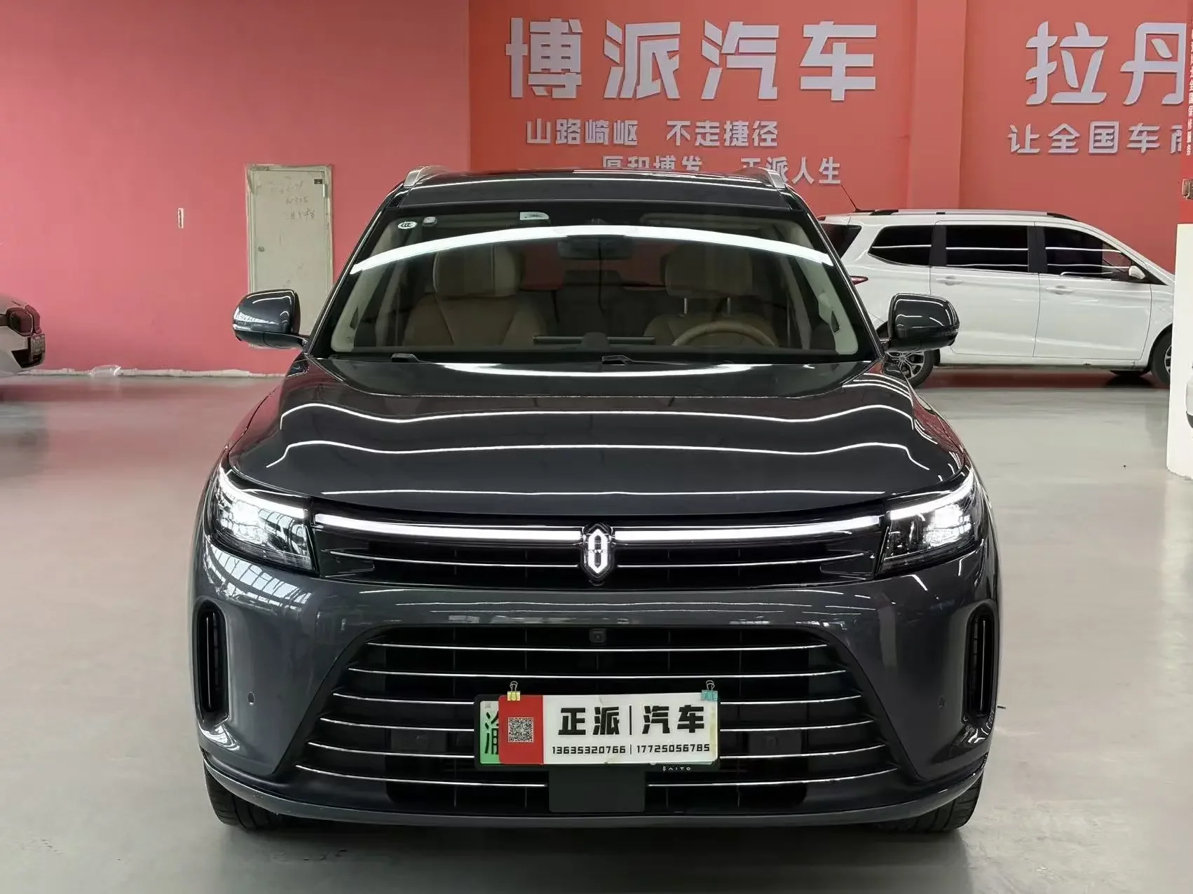 AITO M7 (Wenjie M7)  из Китая