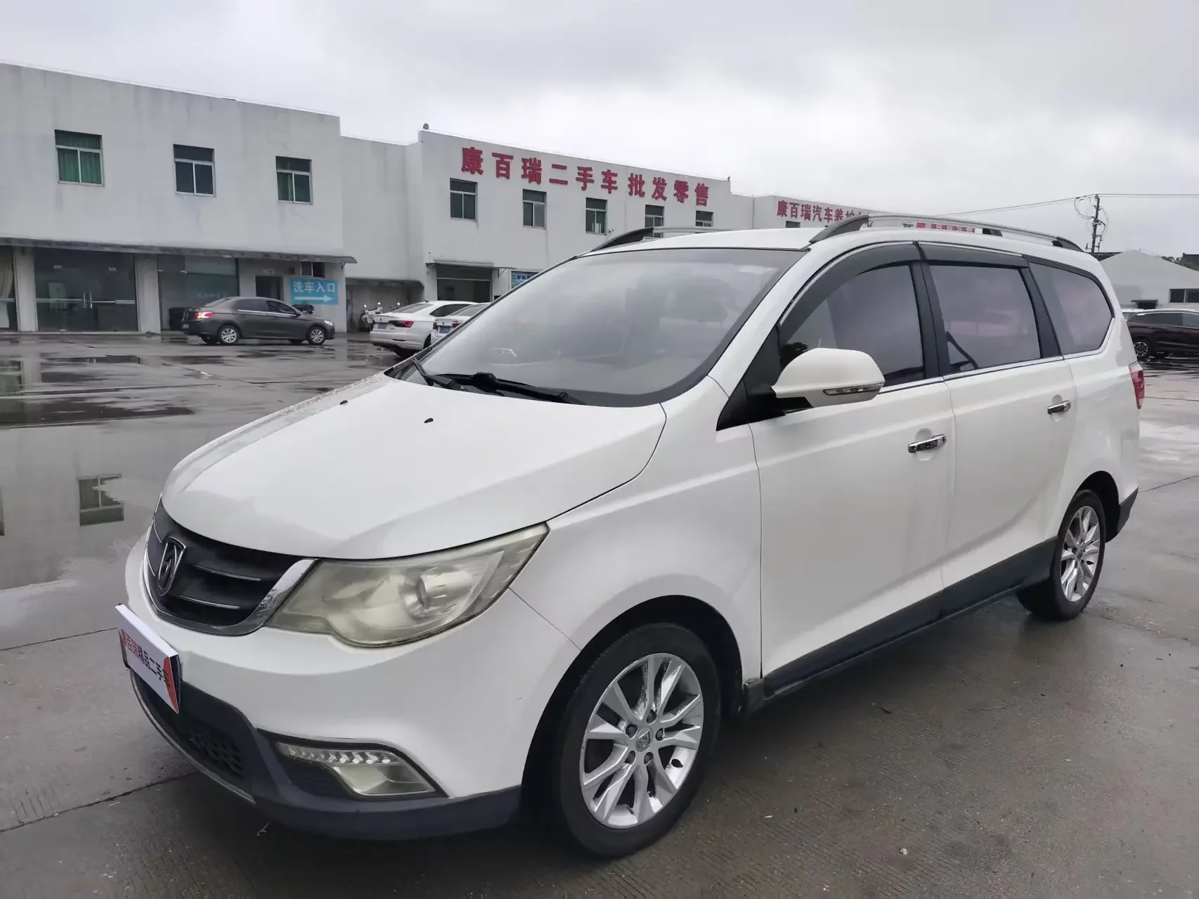 Baojun 730
