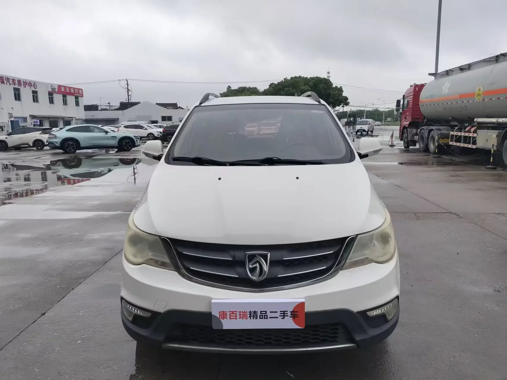 Baojun 730