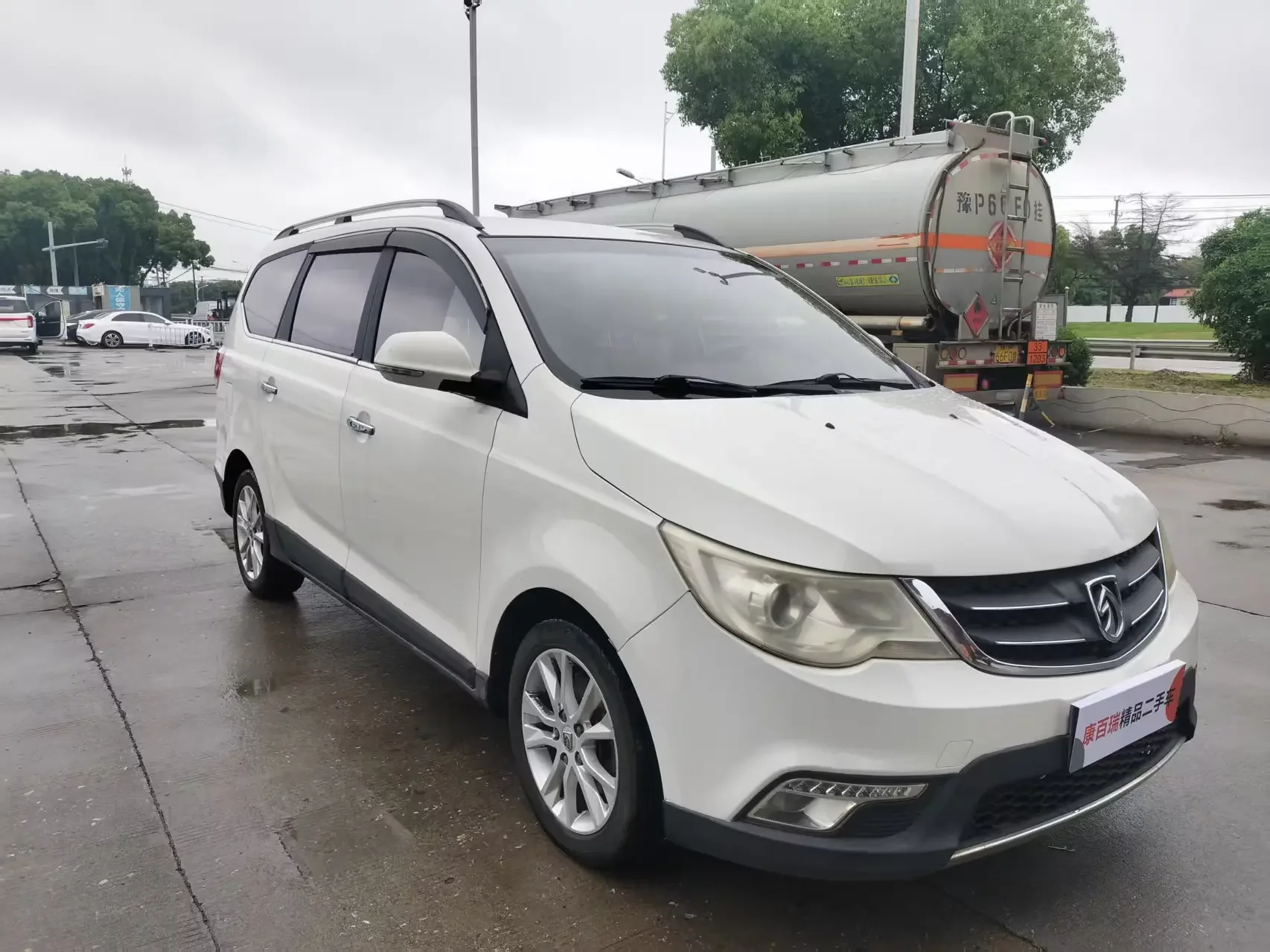 Baojun 730