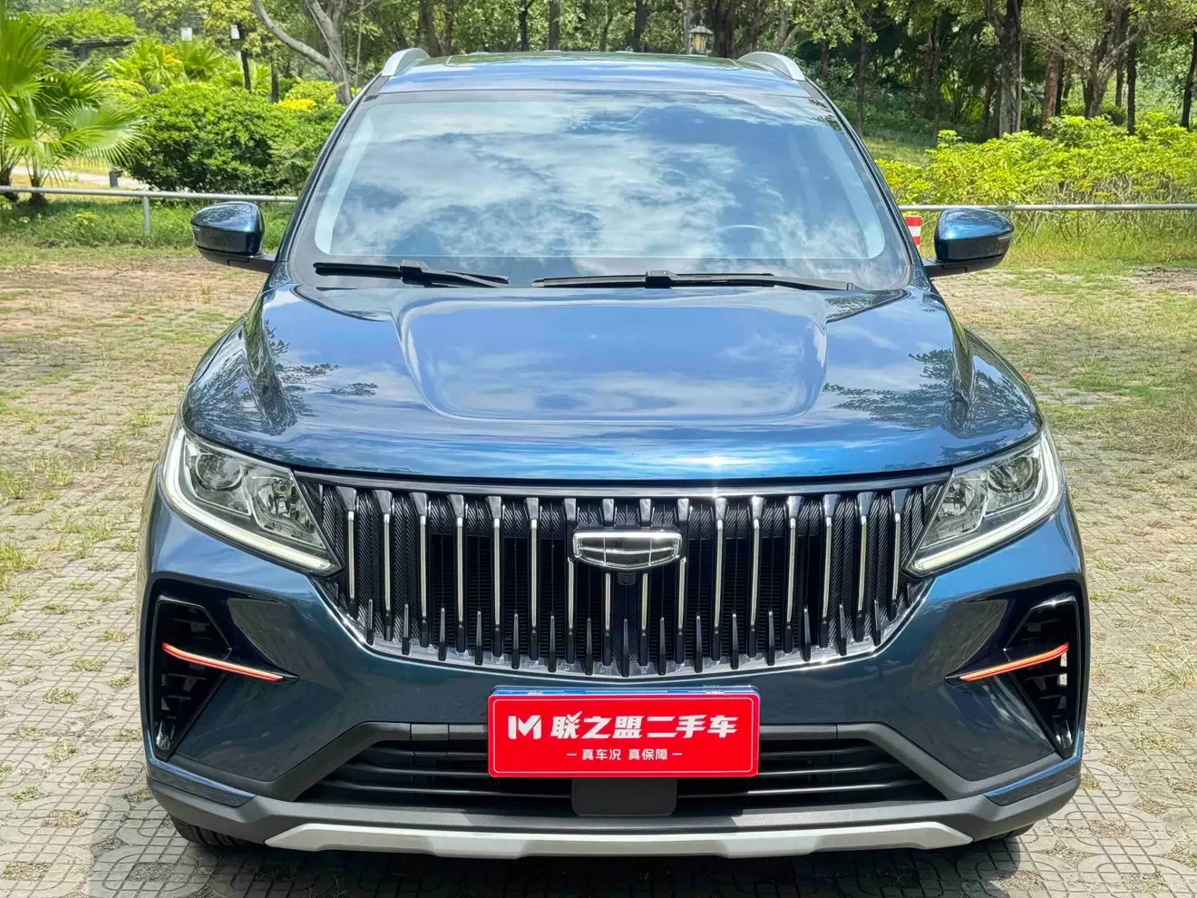 Geely Vision X6