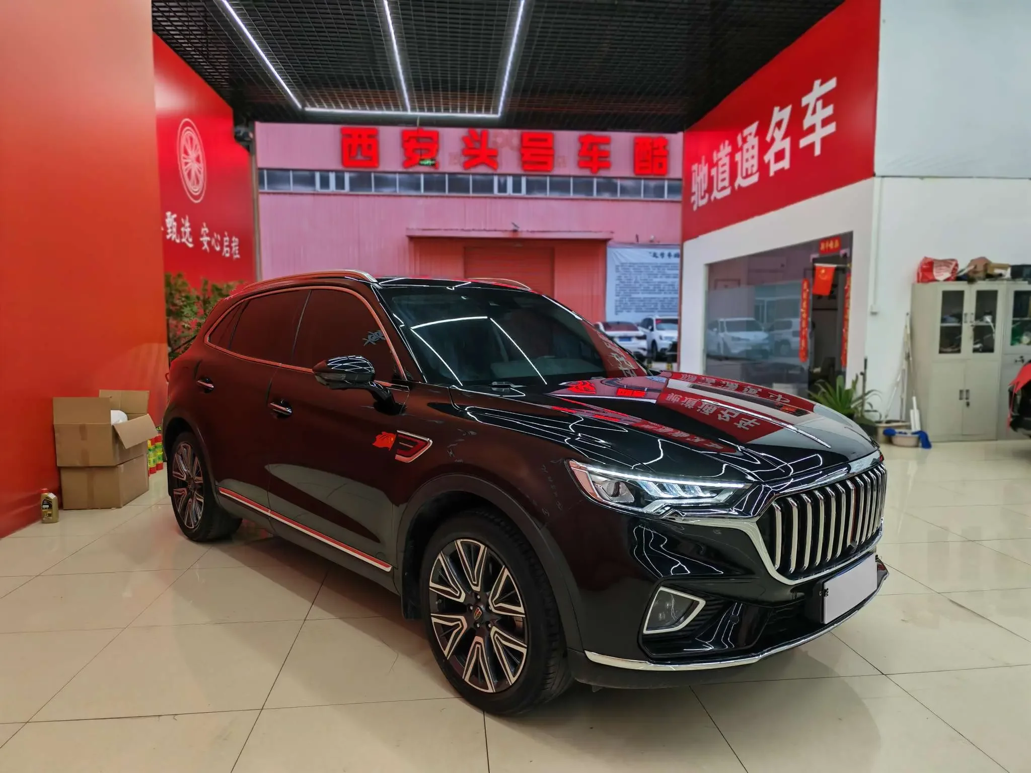 Hongqi HS5