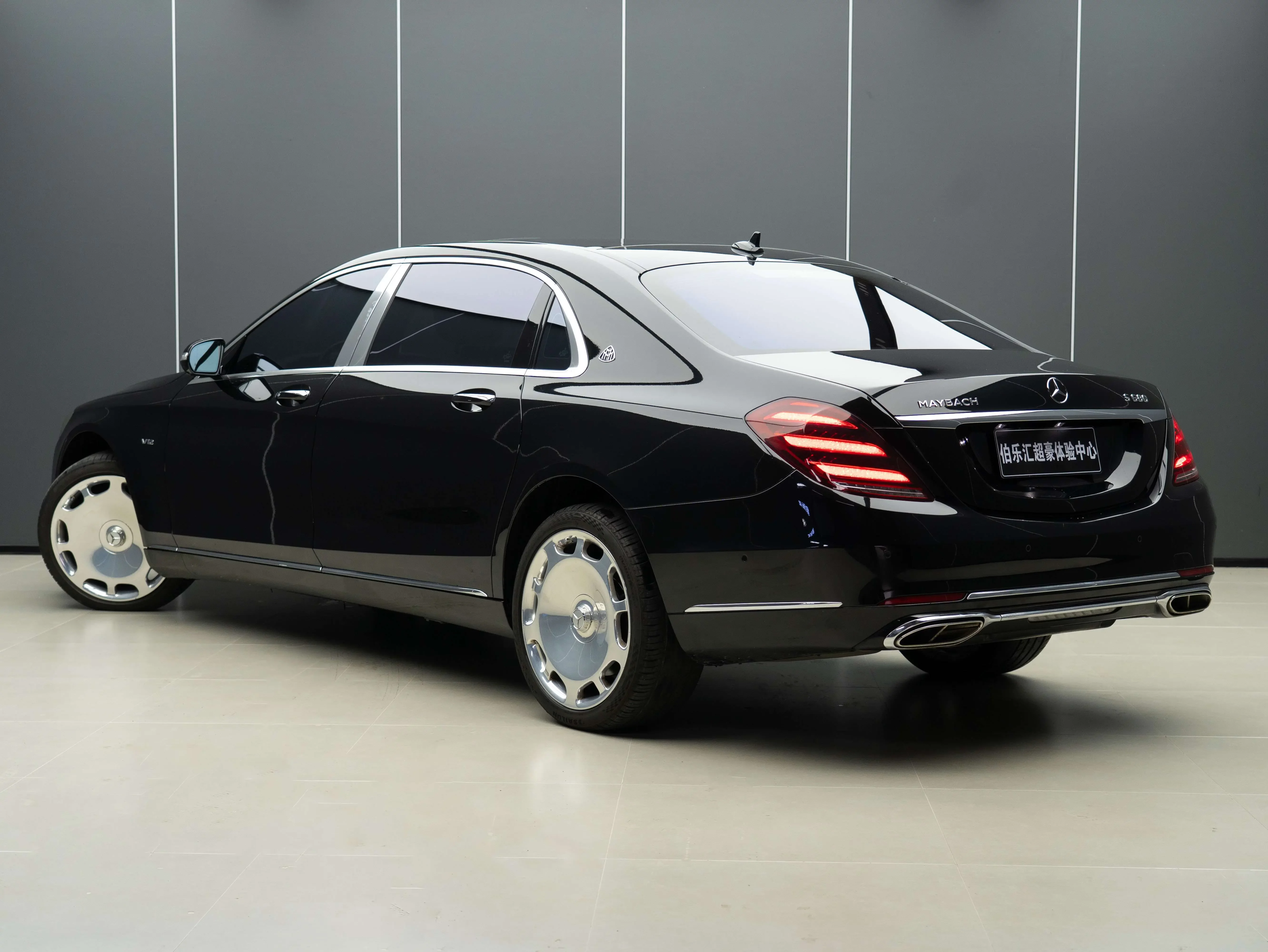 Mercedes-Benz Maybach S-Class