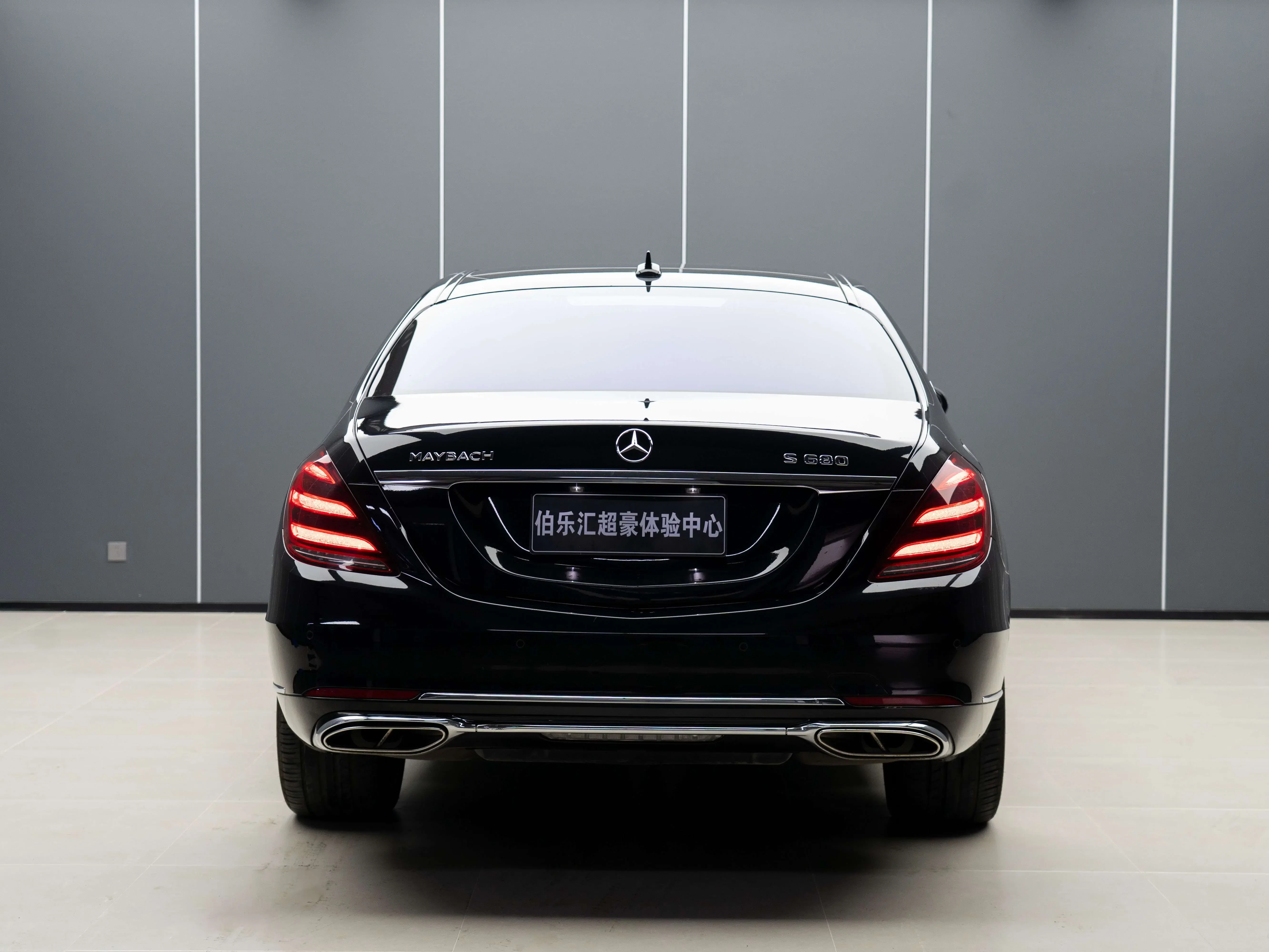 Mercedes-Benz Maybach S-Class