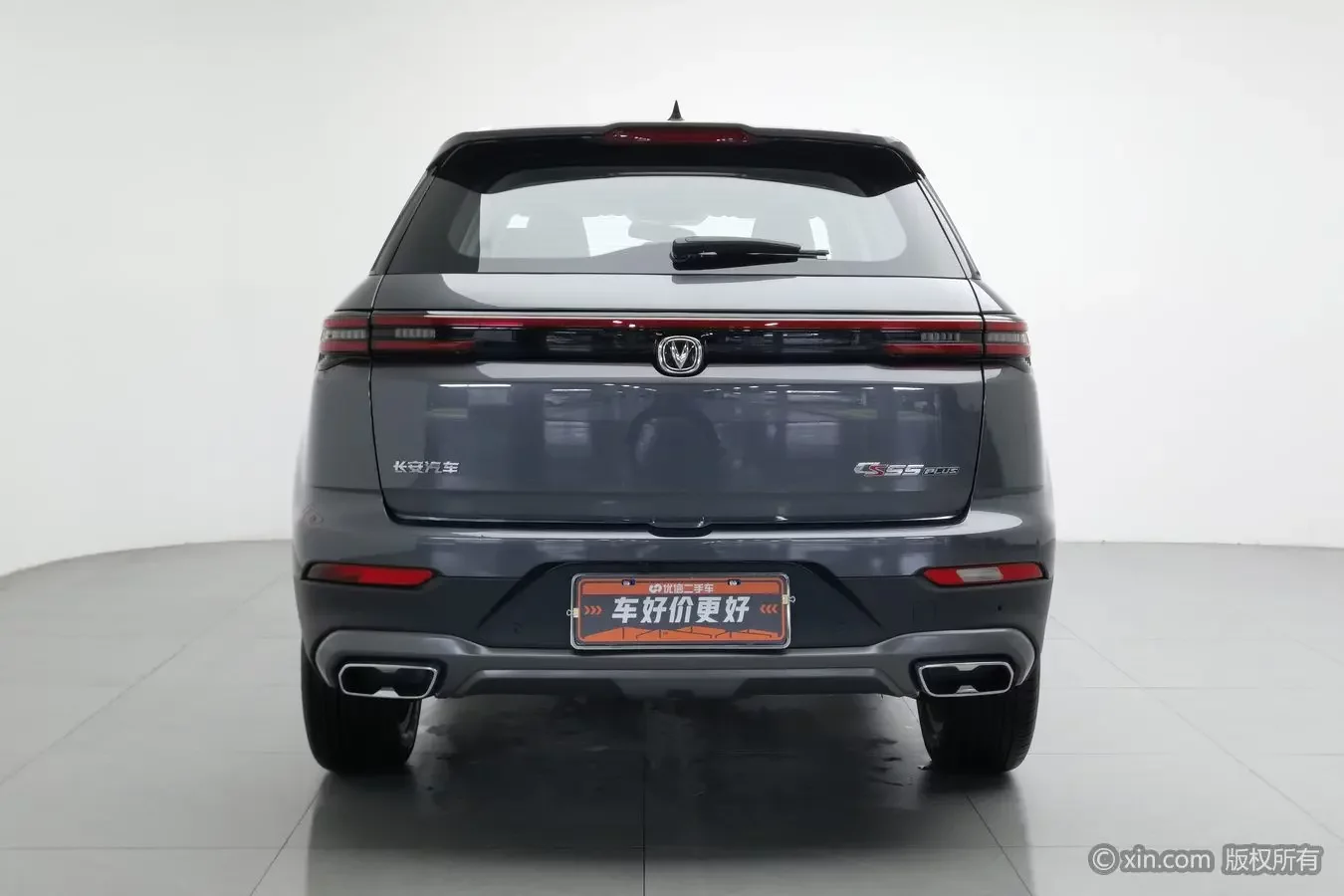 Changan CS55 PLUS
