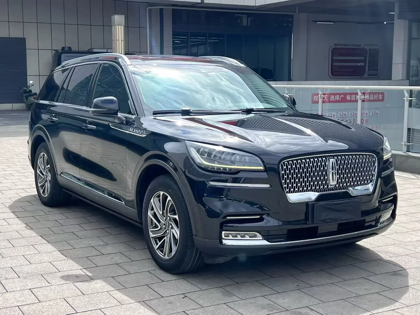 Lincoln Pilot