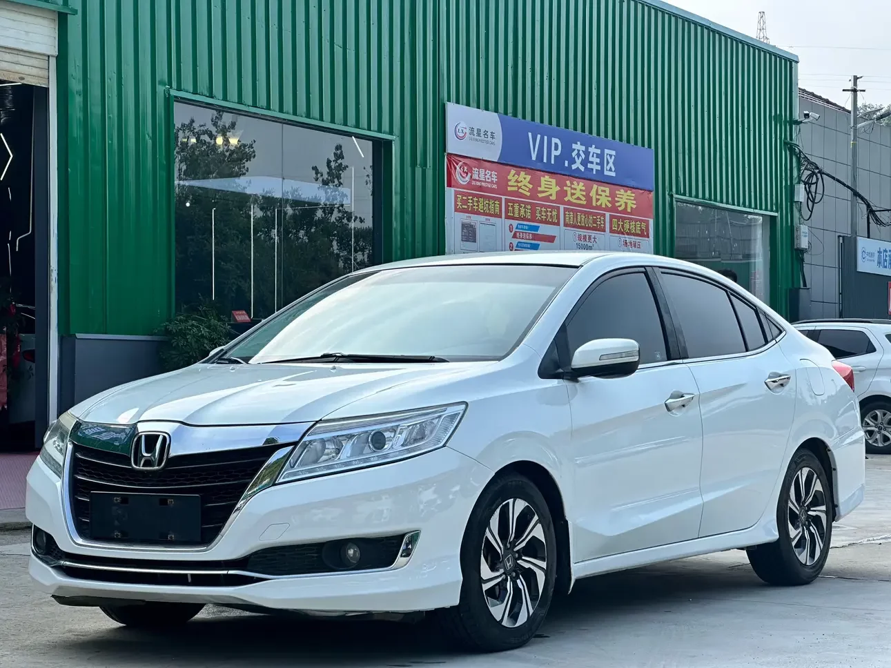 Honda Crider
