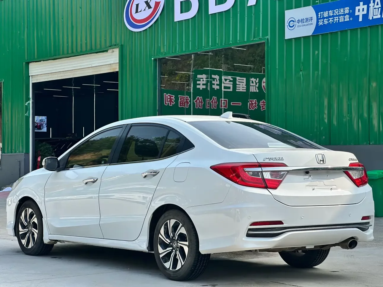 Honda Crider