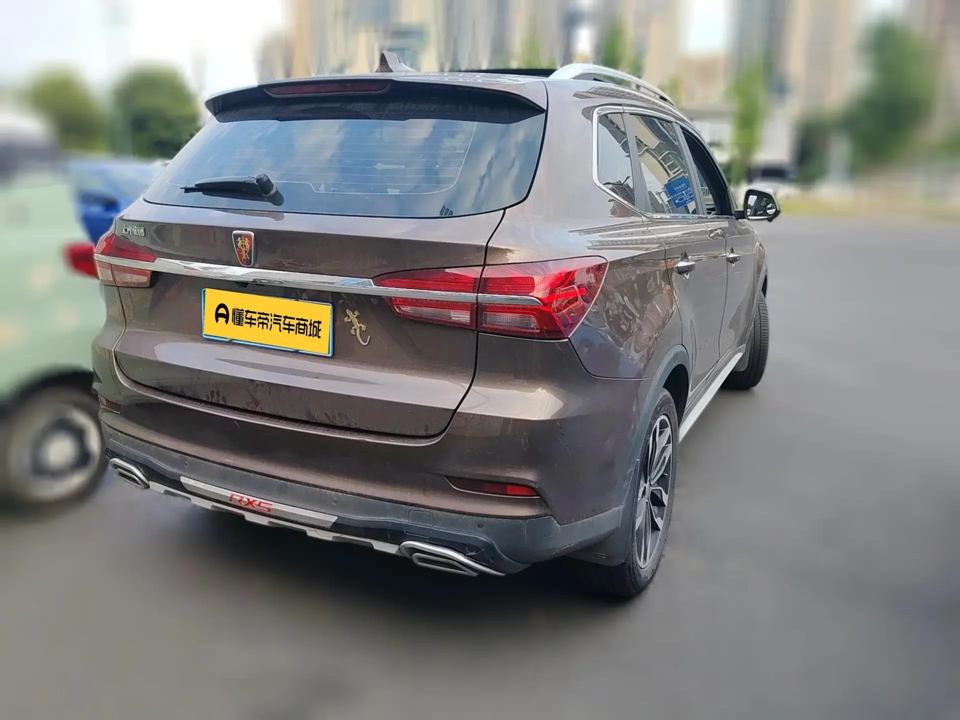Roewe RX5
