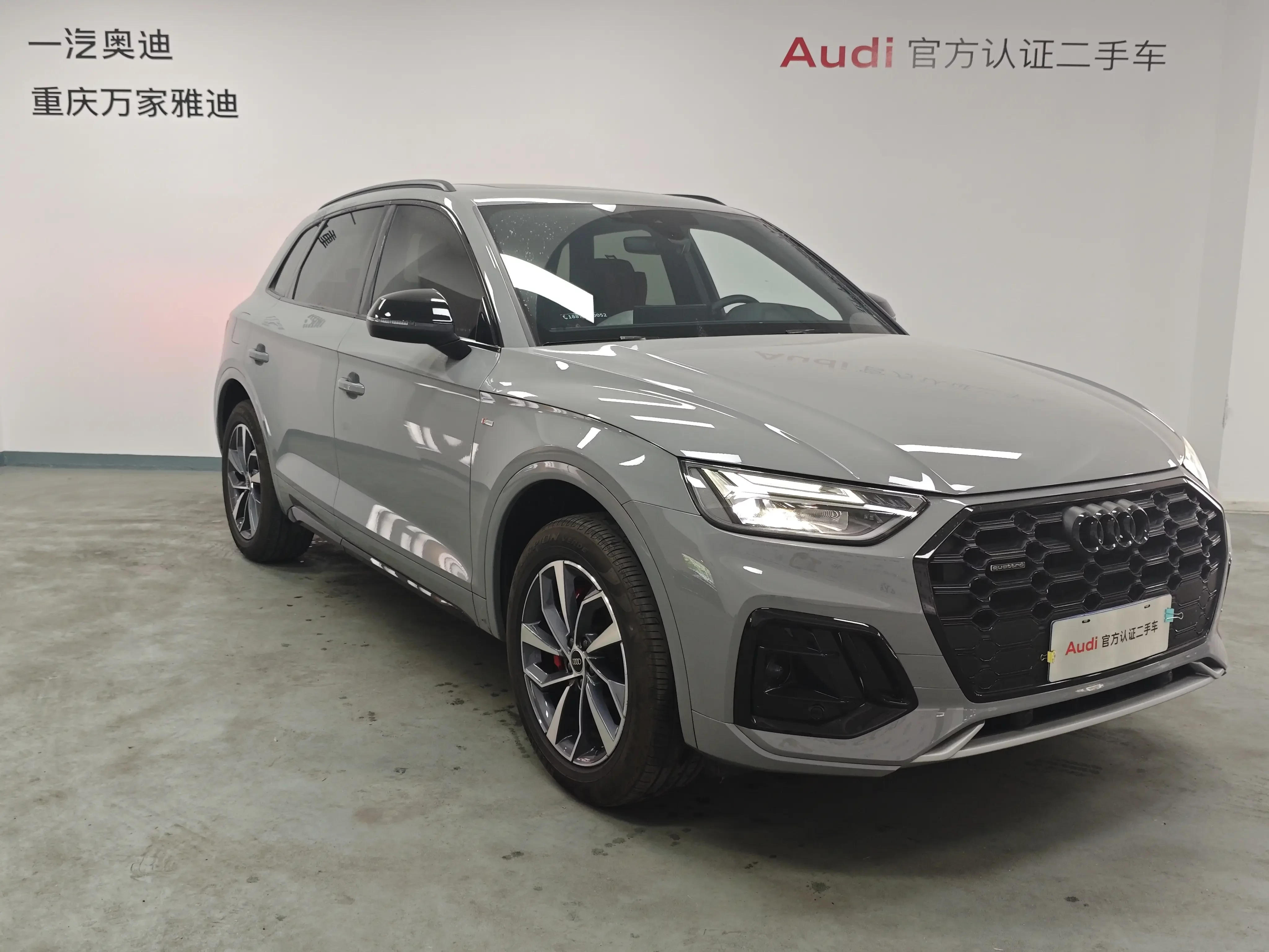Audi Q5L