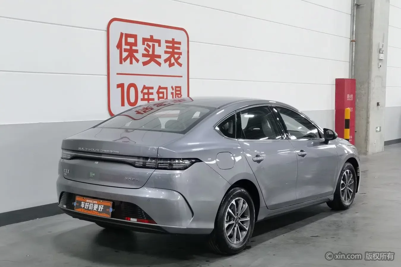 BYD Destroyer 05