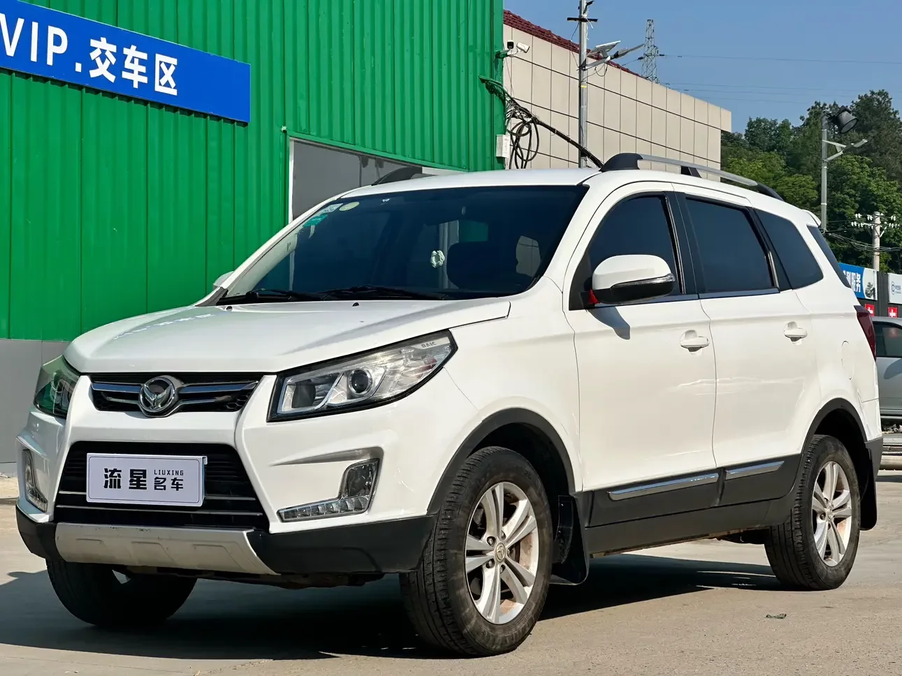 BAIC Magic Speed S3