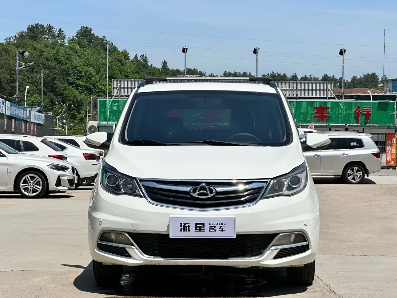 Changan Kaicene Changan Auchan A600