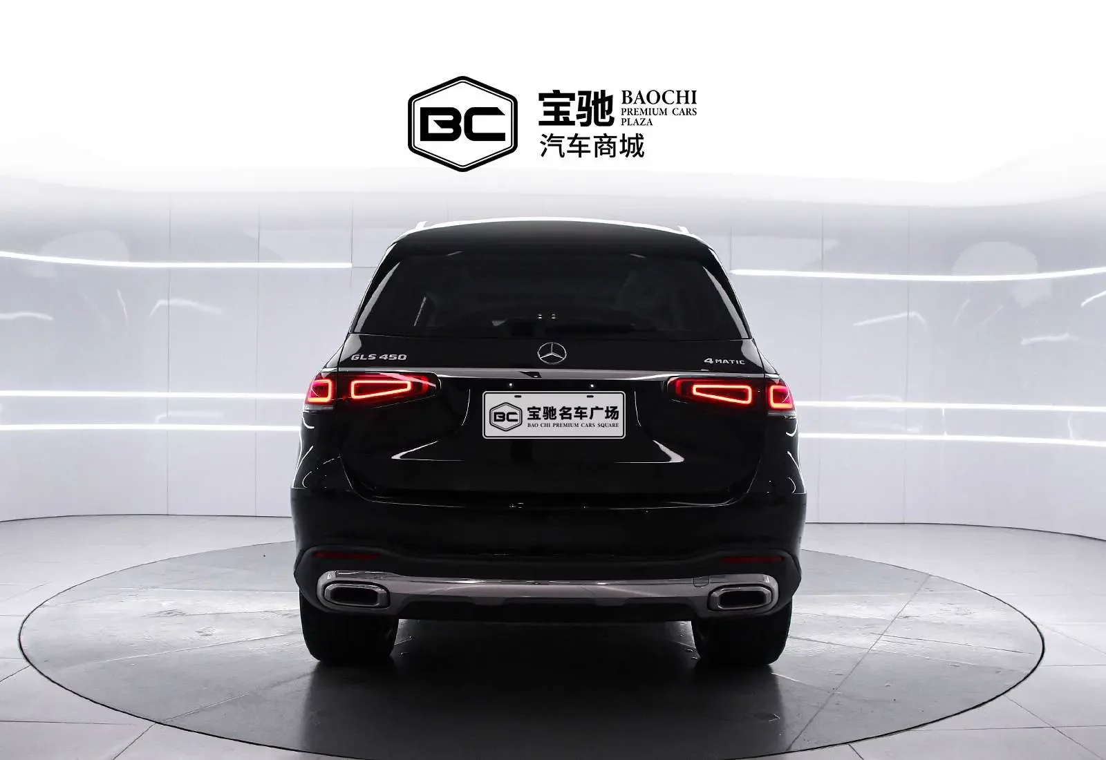 Mercedes-Benz GLS
