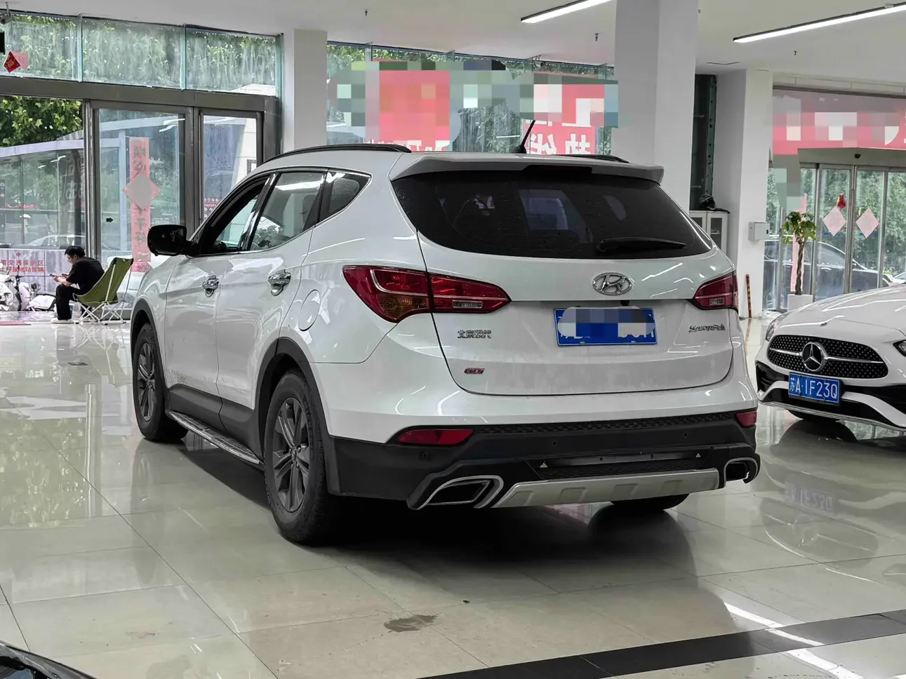 Hyundai Shengda