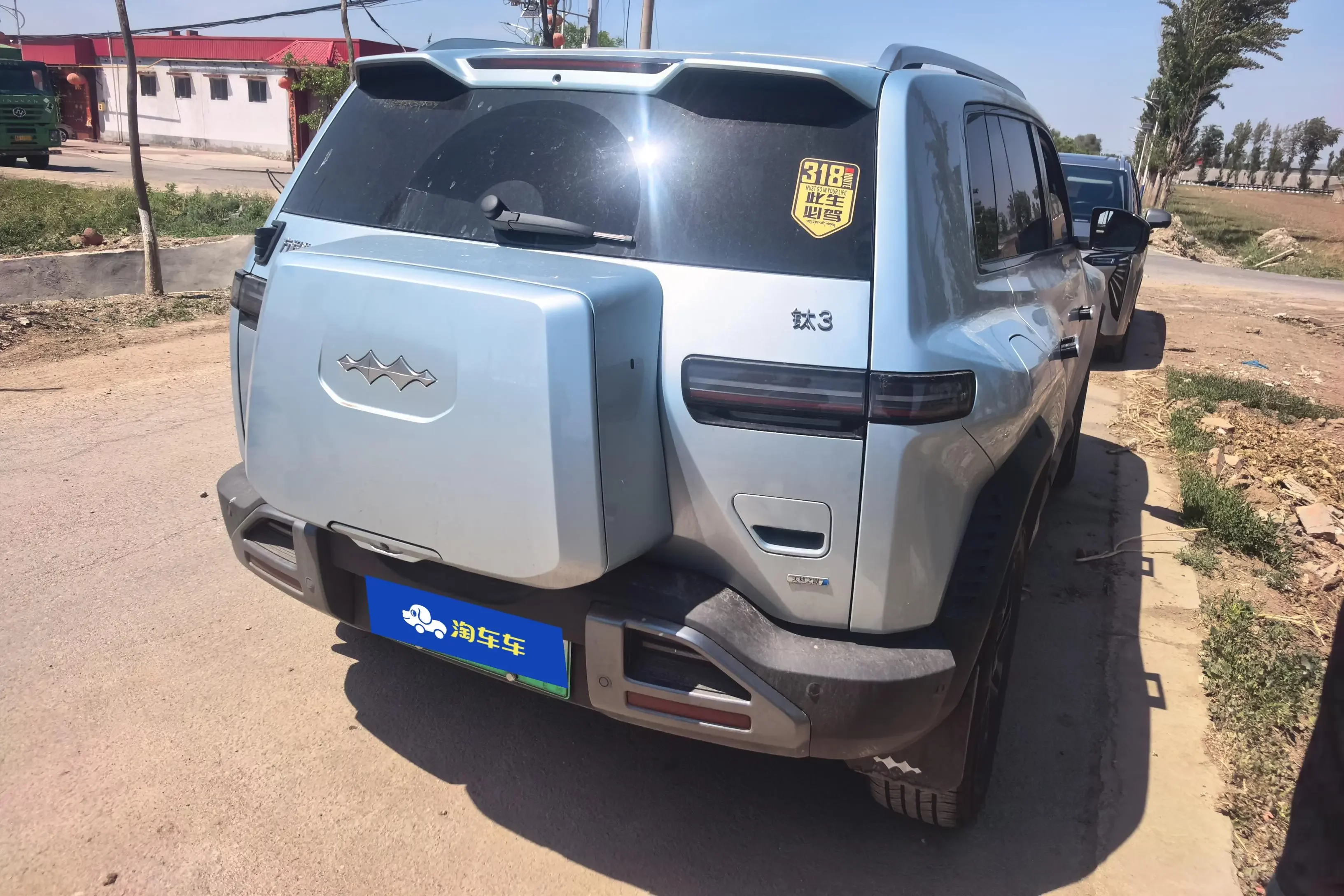 BYD Leopard Titanium 3