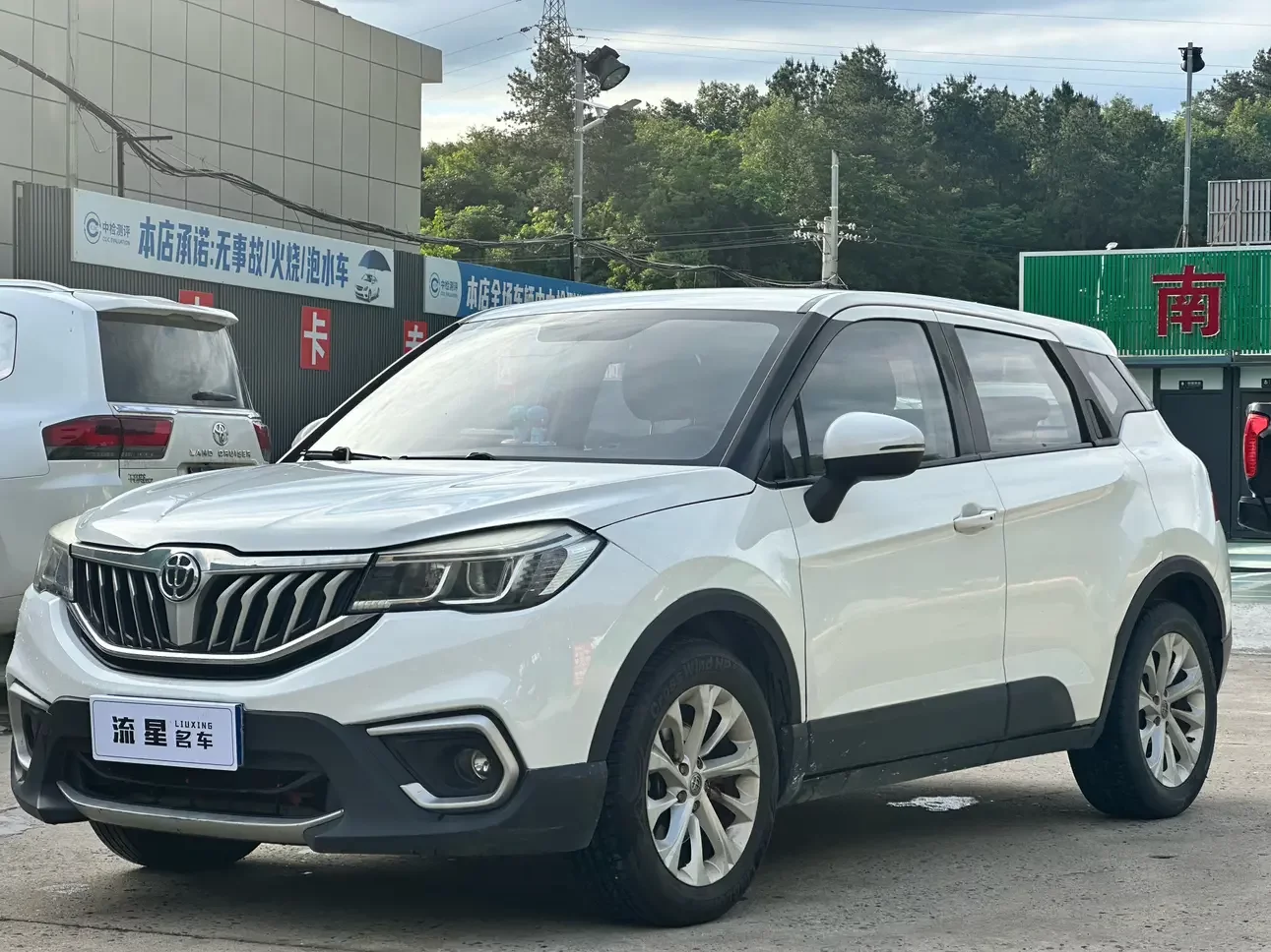 Brilliance China V3