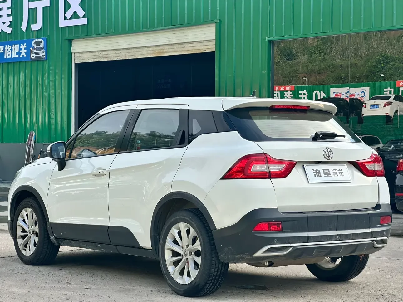 Brilliance China V3