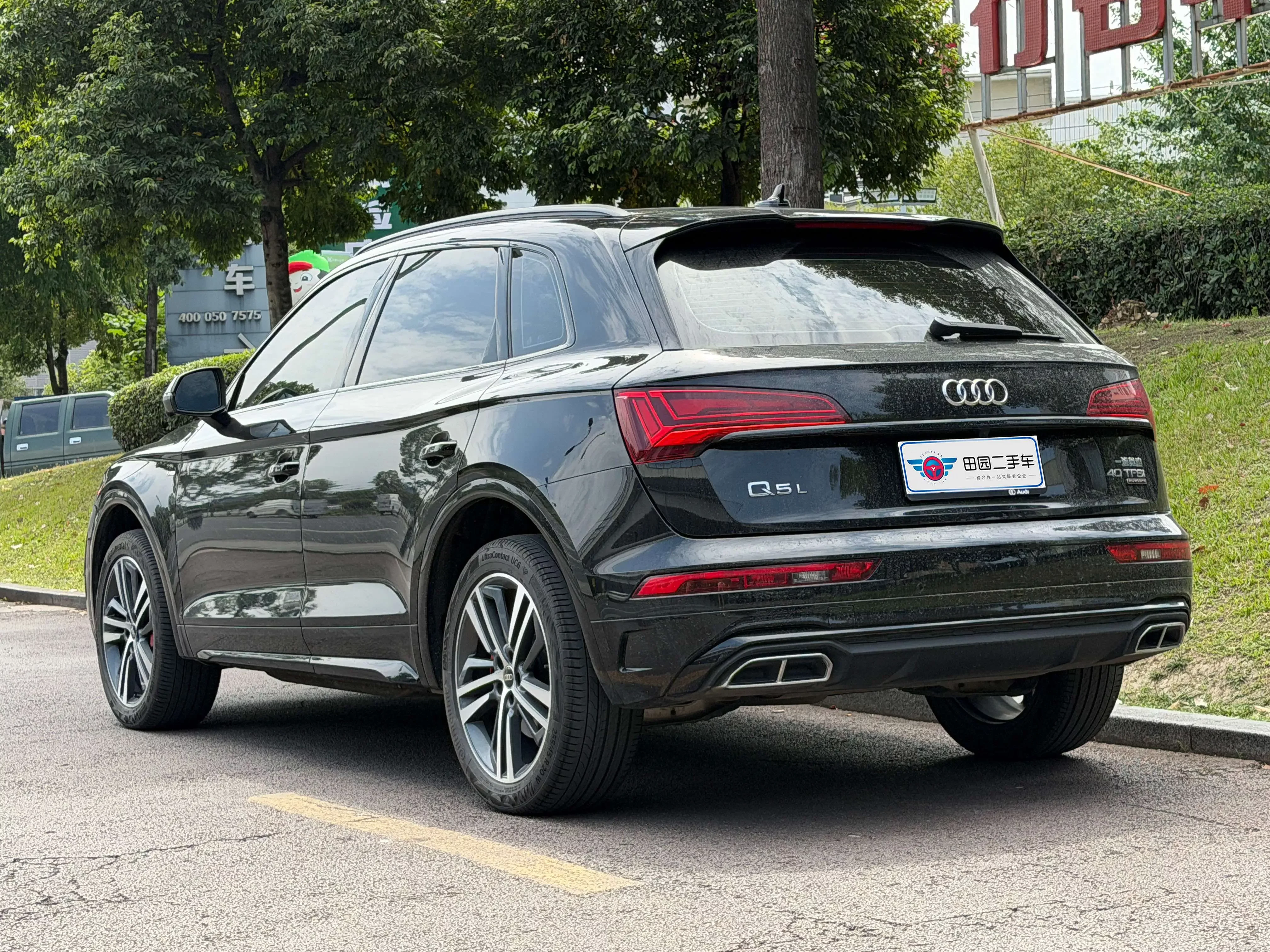 Audi Q5L