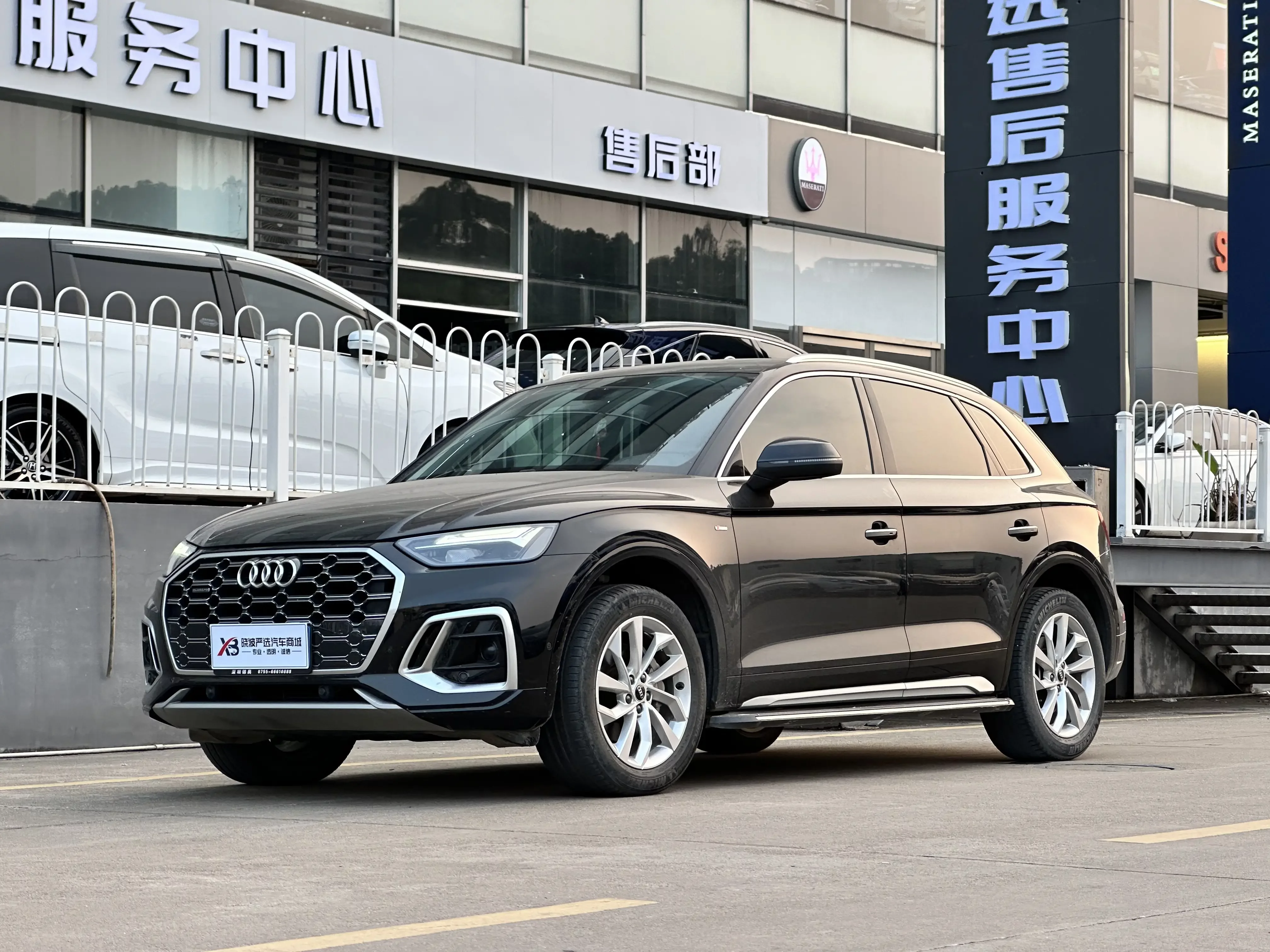 Audi Q5L