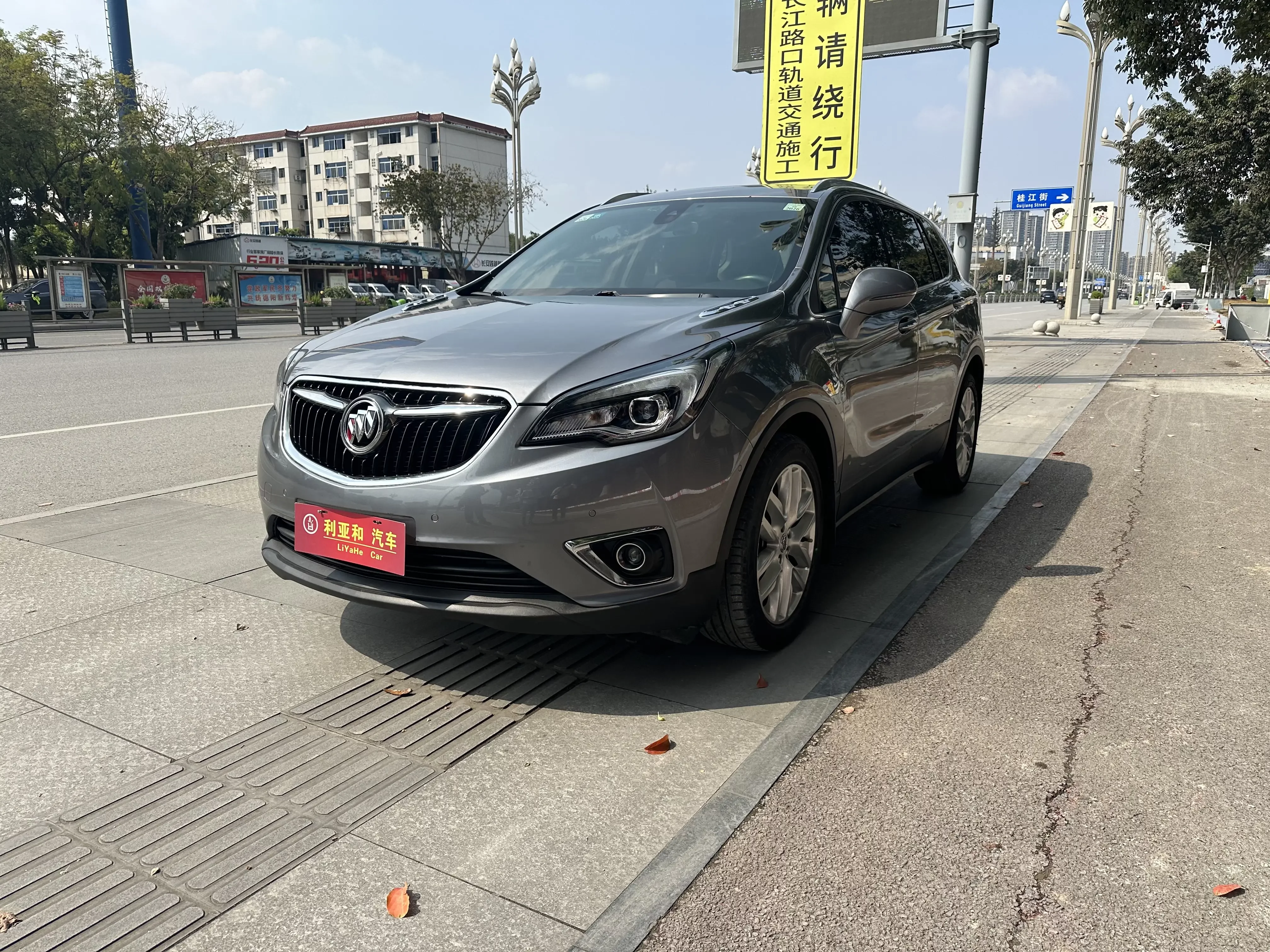 Buick Envision