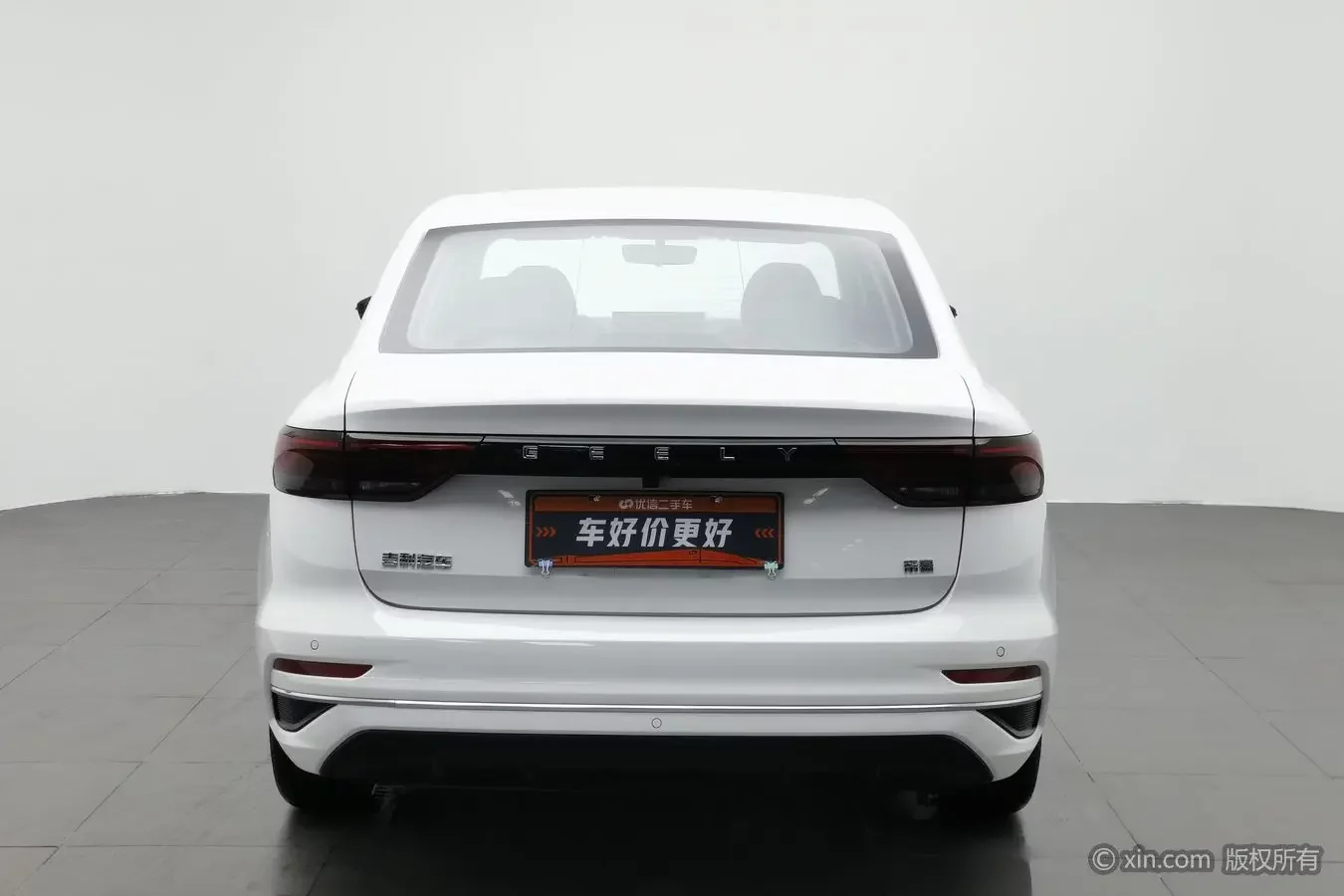 Geely emgrand
