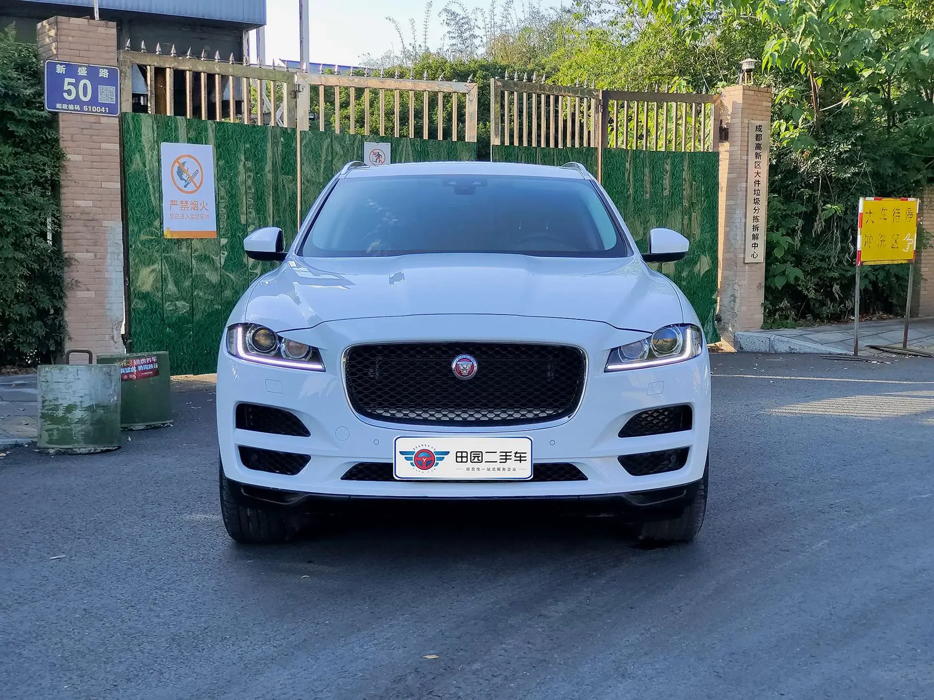Jaguar F-PACE