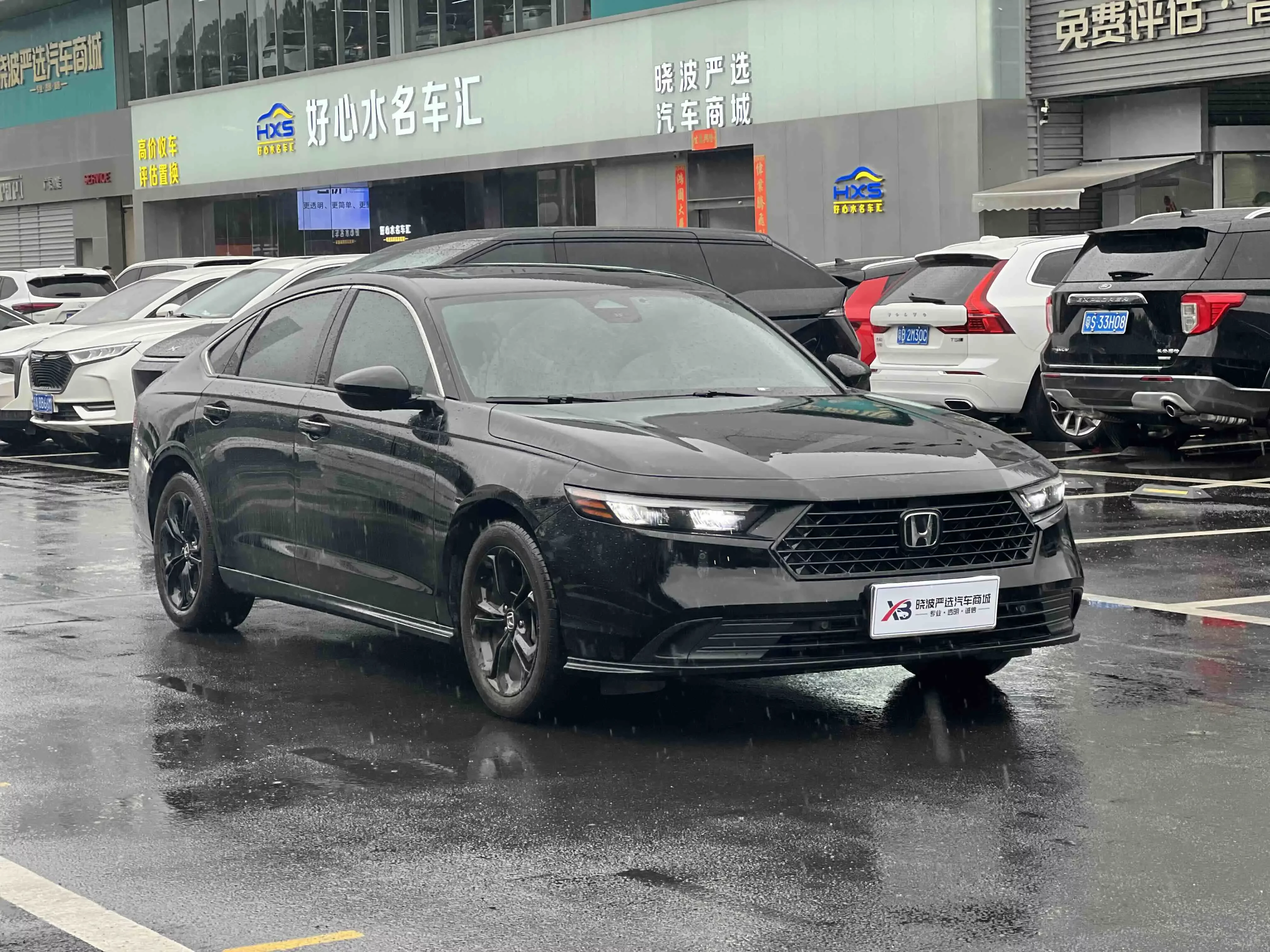 Honda Accord