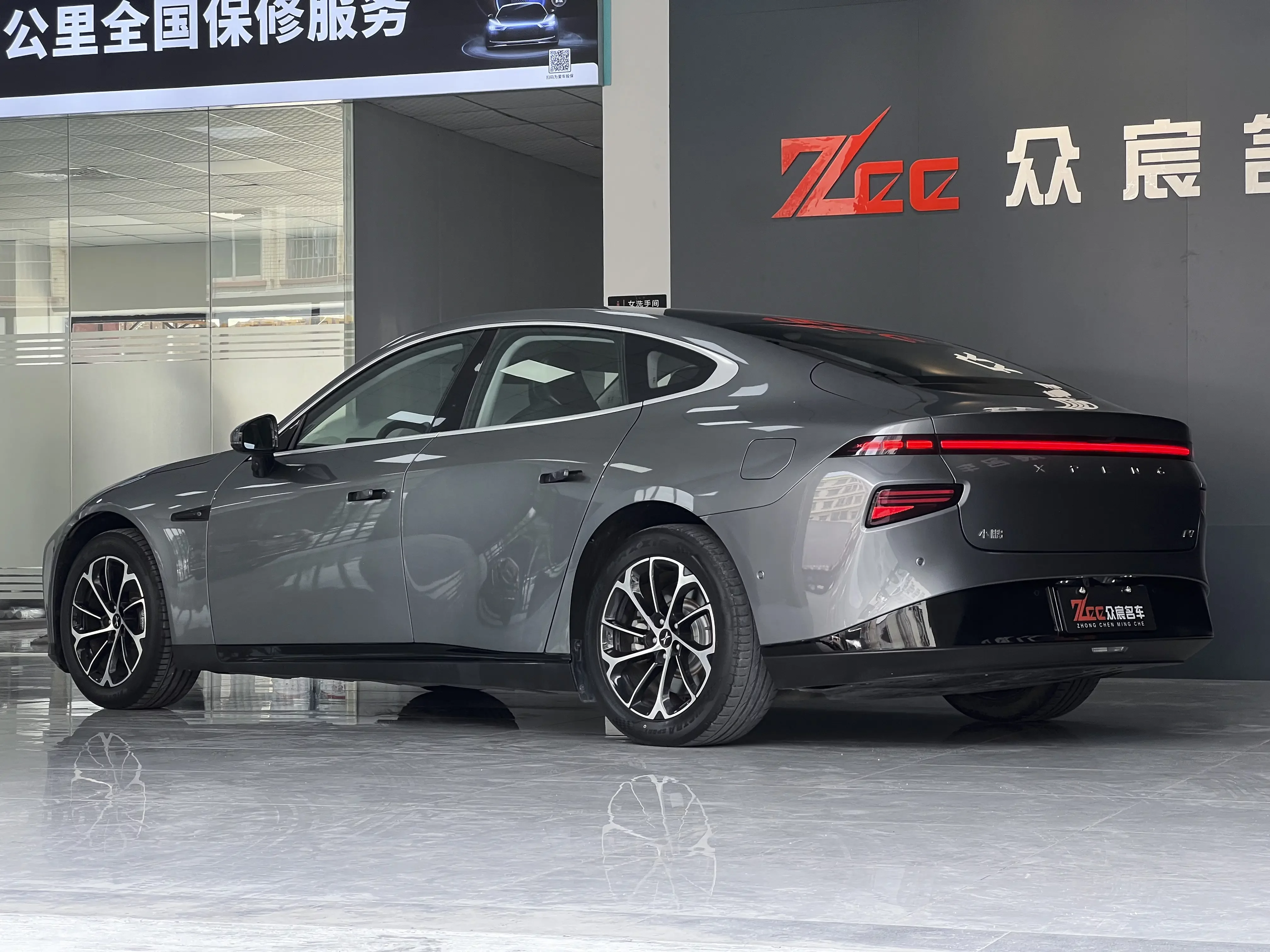 Xpeng P7