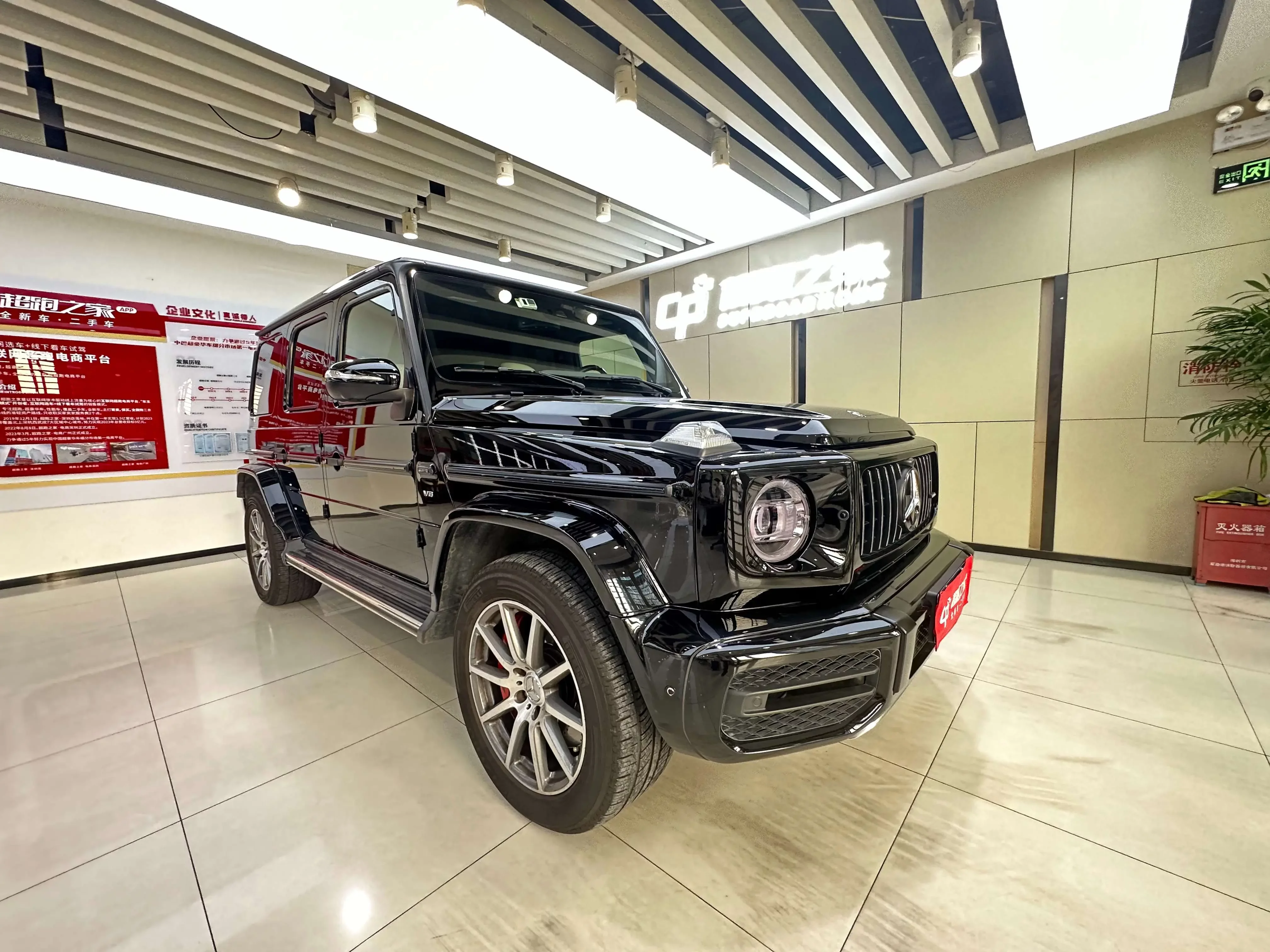 Mercedes-Benz G-Class AMG