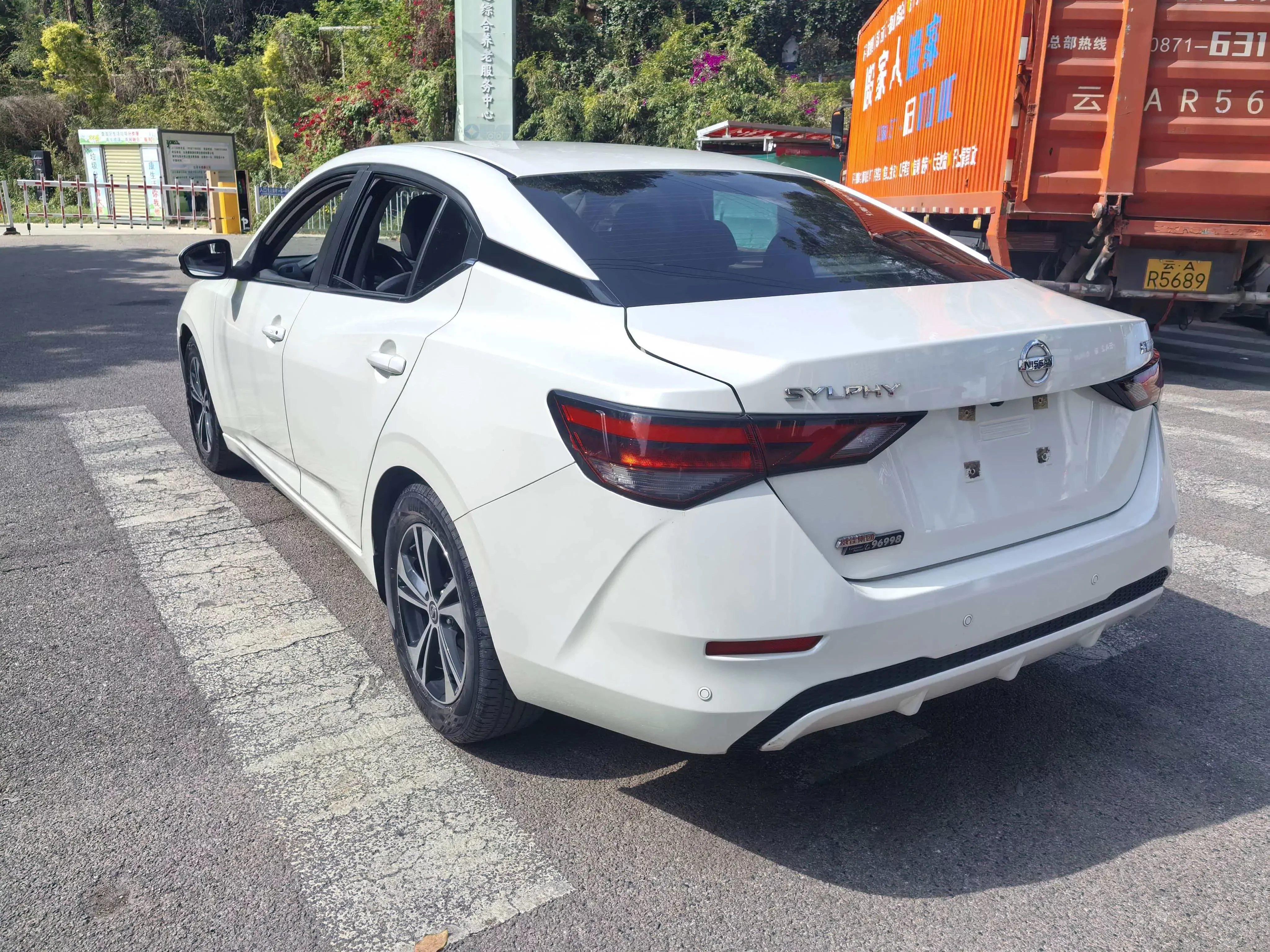 Nissan Sylphy
