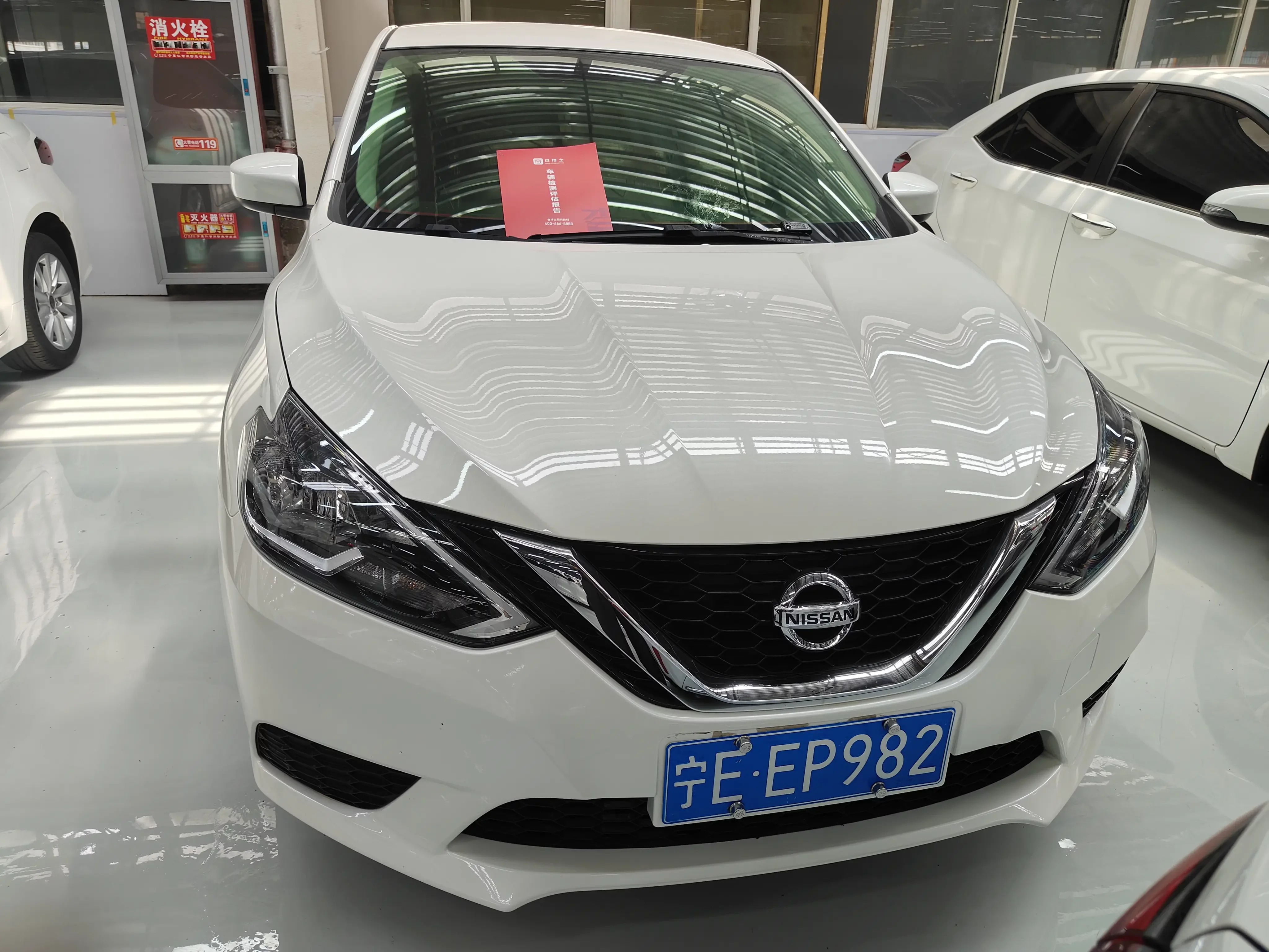 Nissan Sylphy