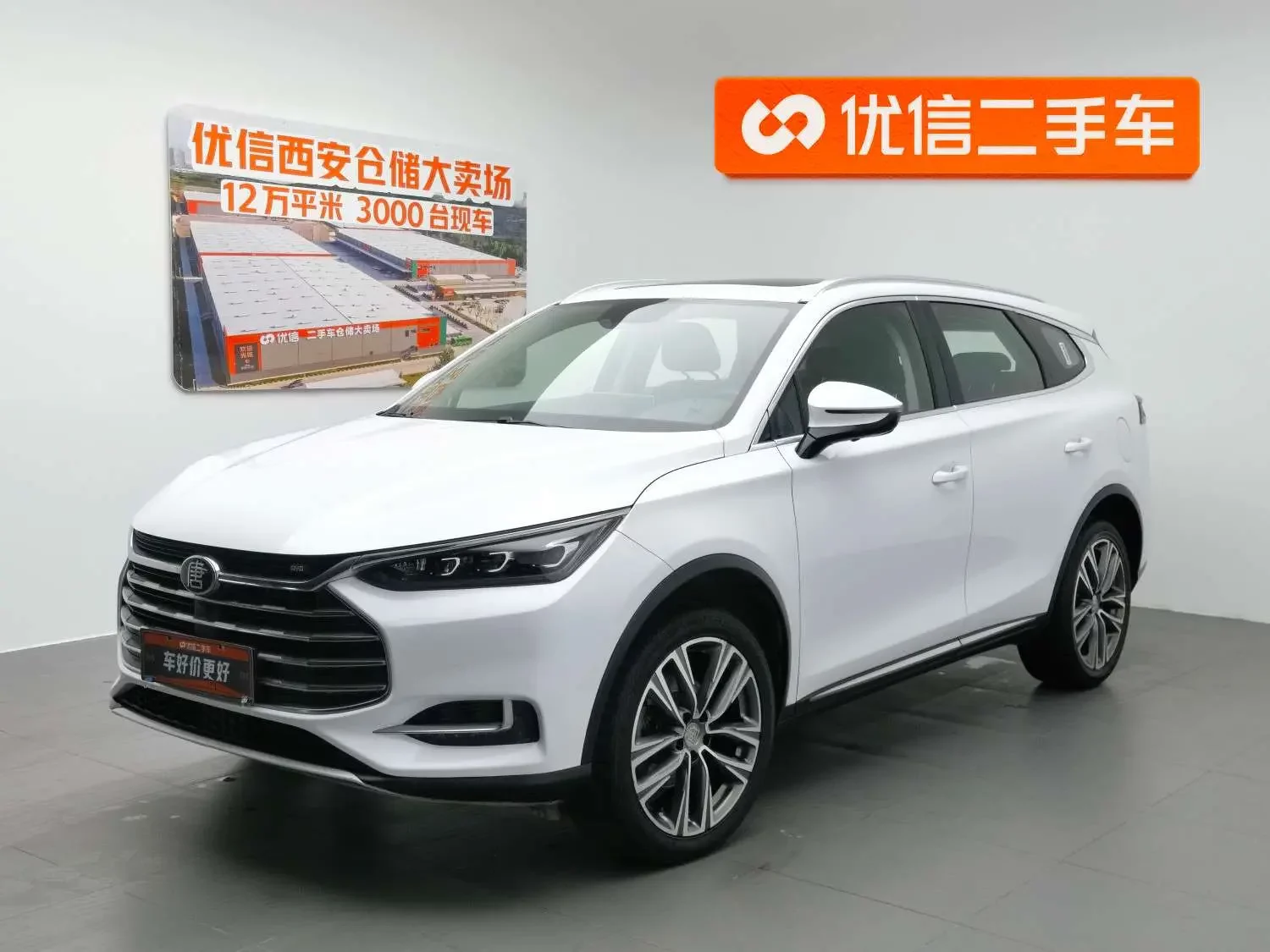 BYD Tang