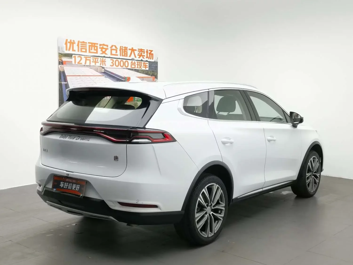 BYD Tang