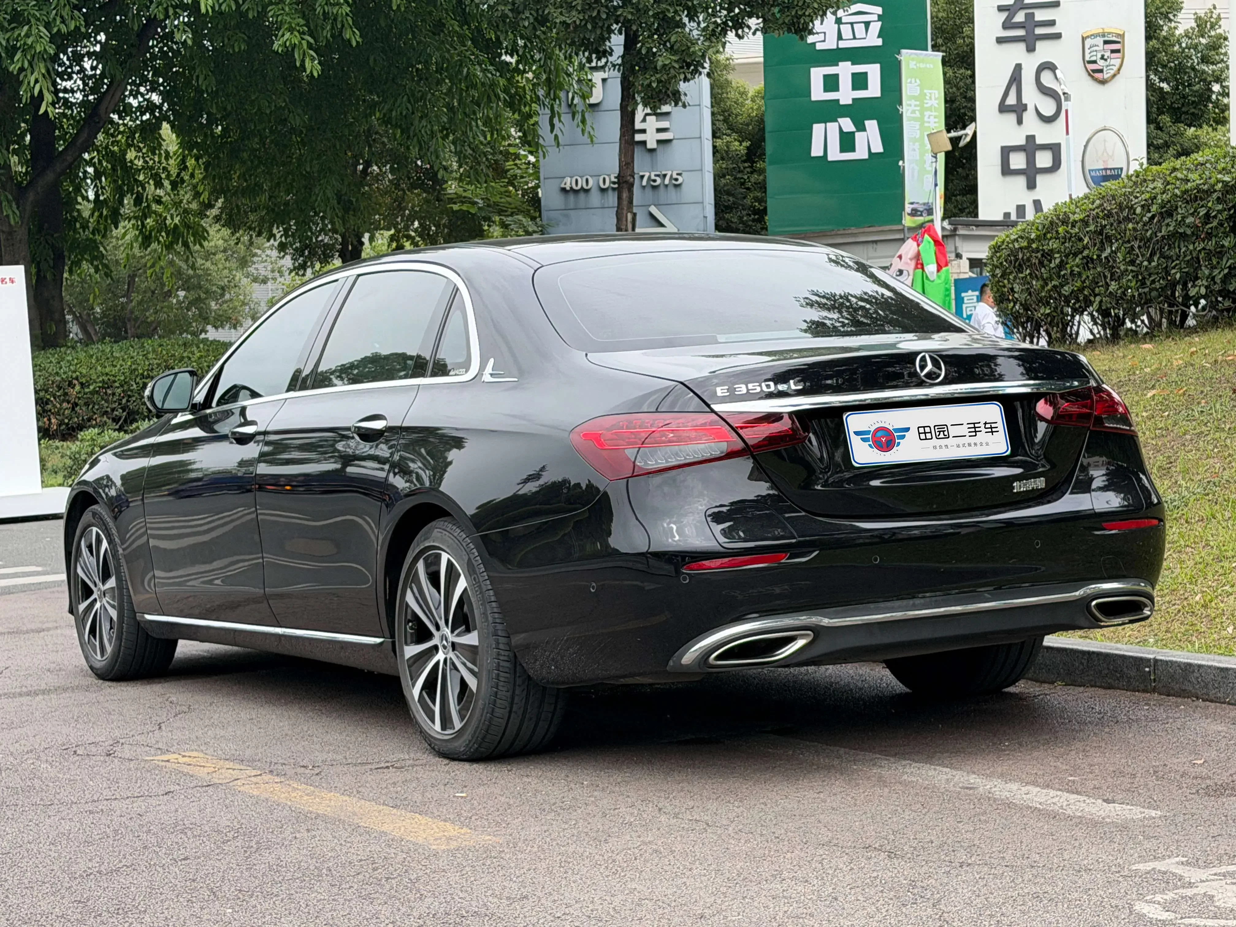 Mercedes-Benz E-Class PHEV