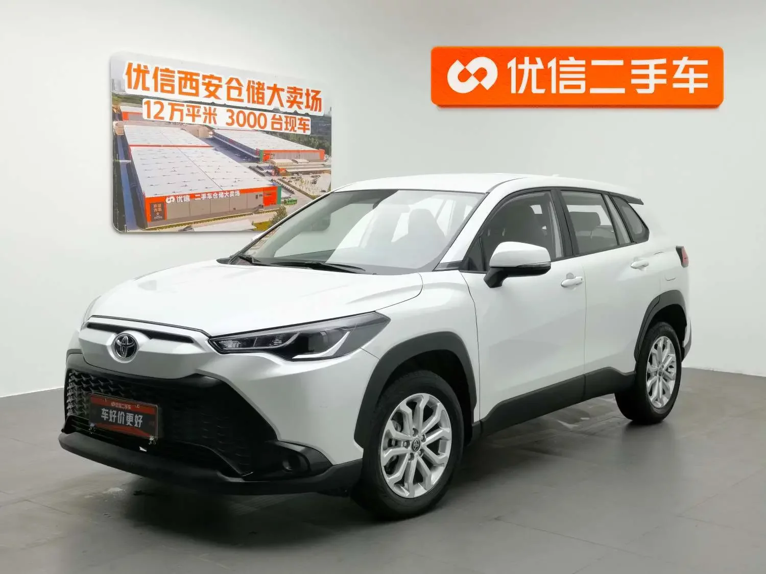 Toyota Frontlander