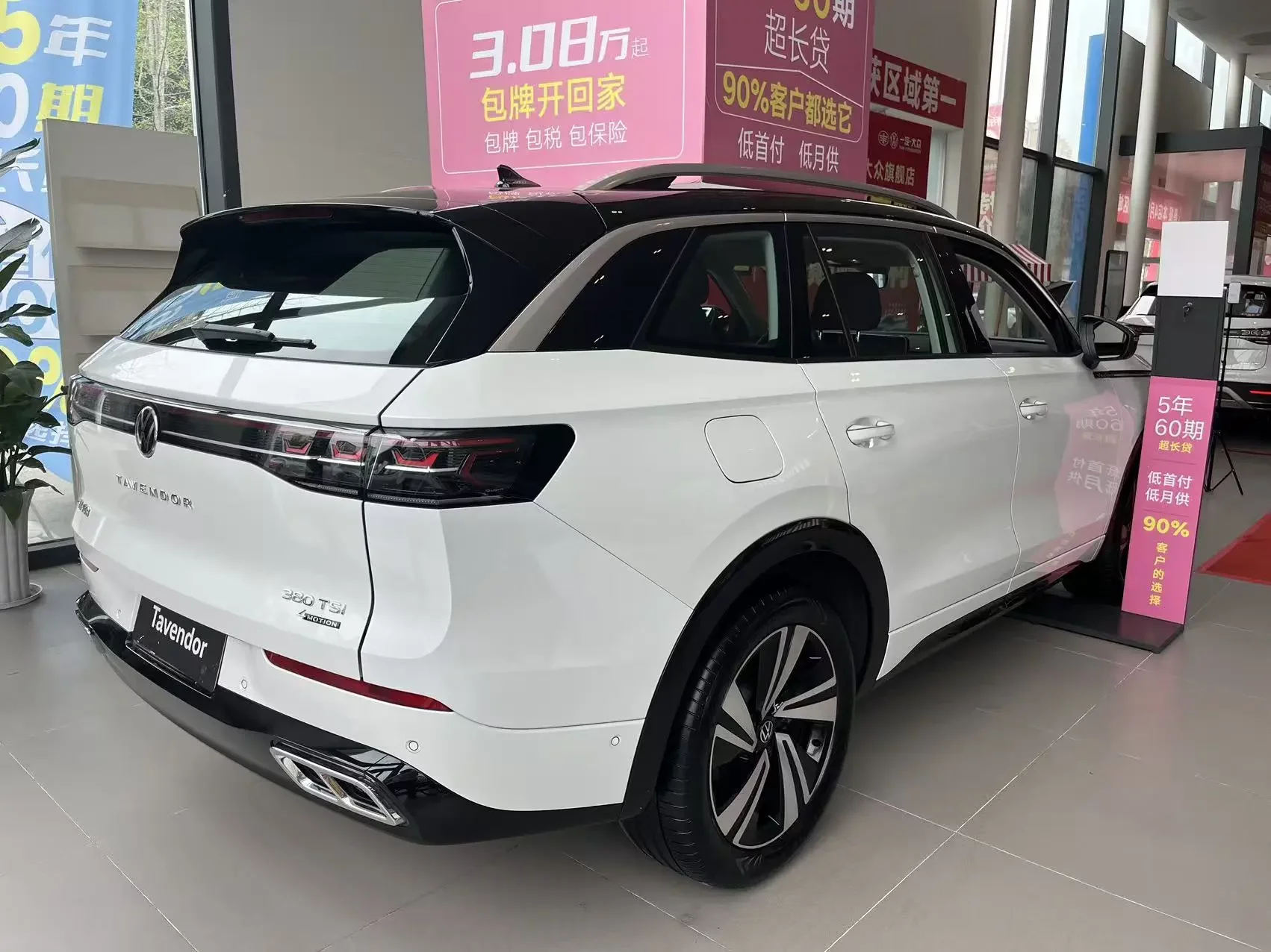 Volkswagen patrol