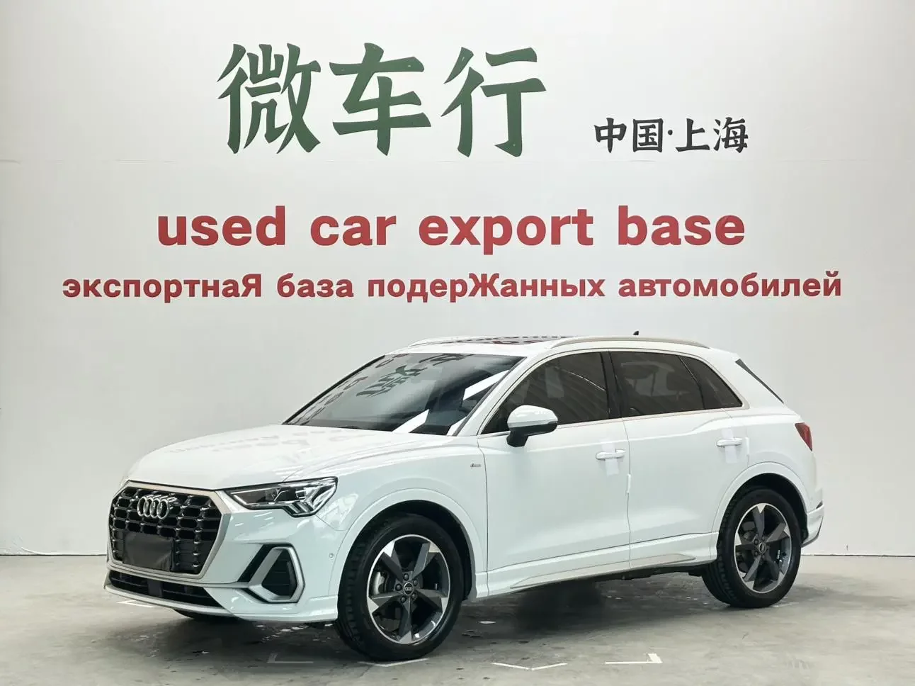 Audi Q3