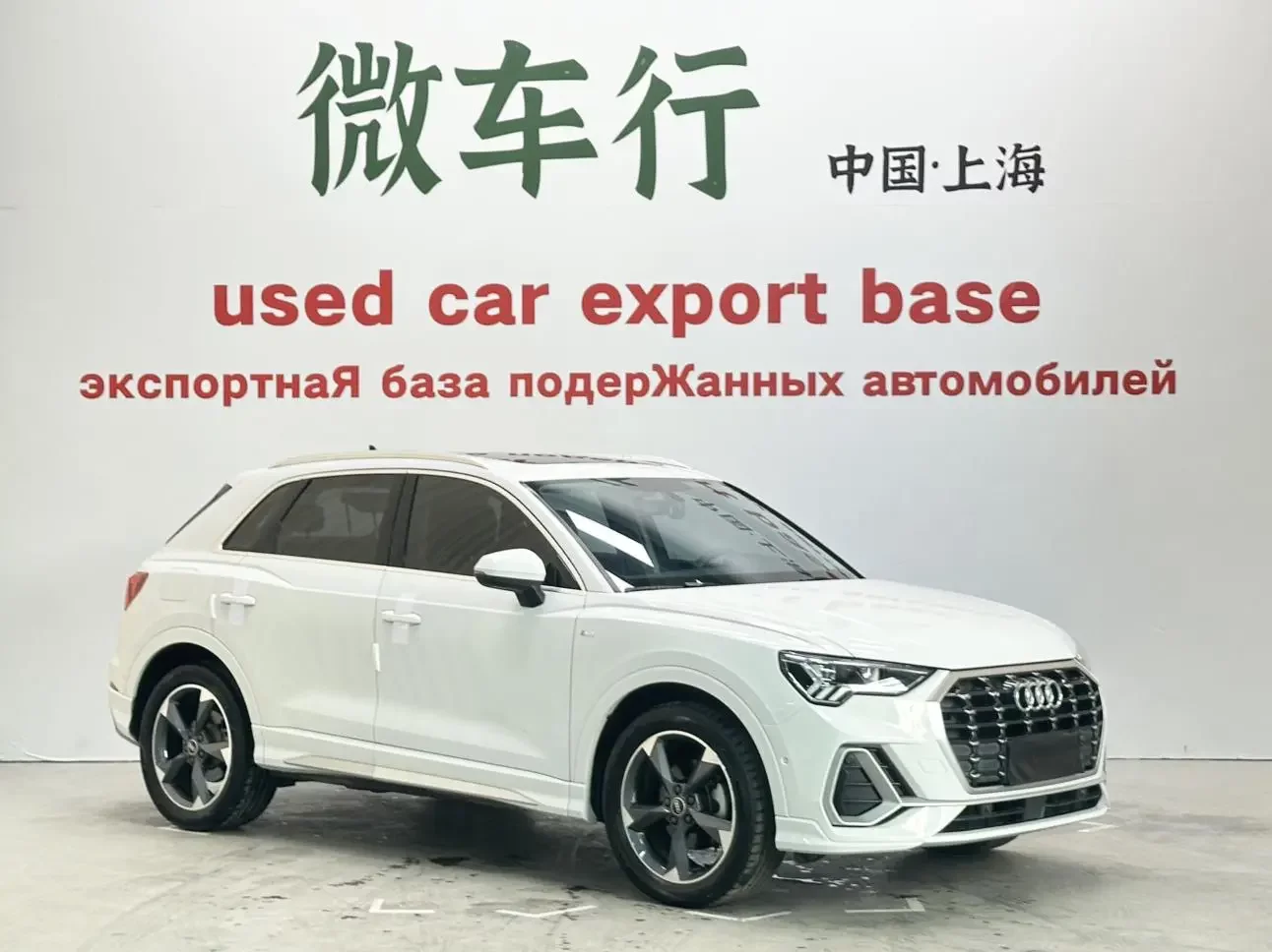 Audi Q3