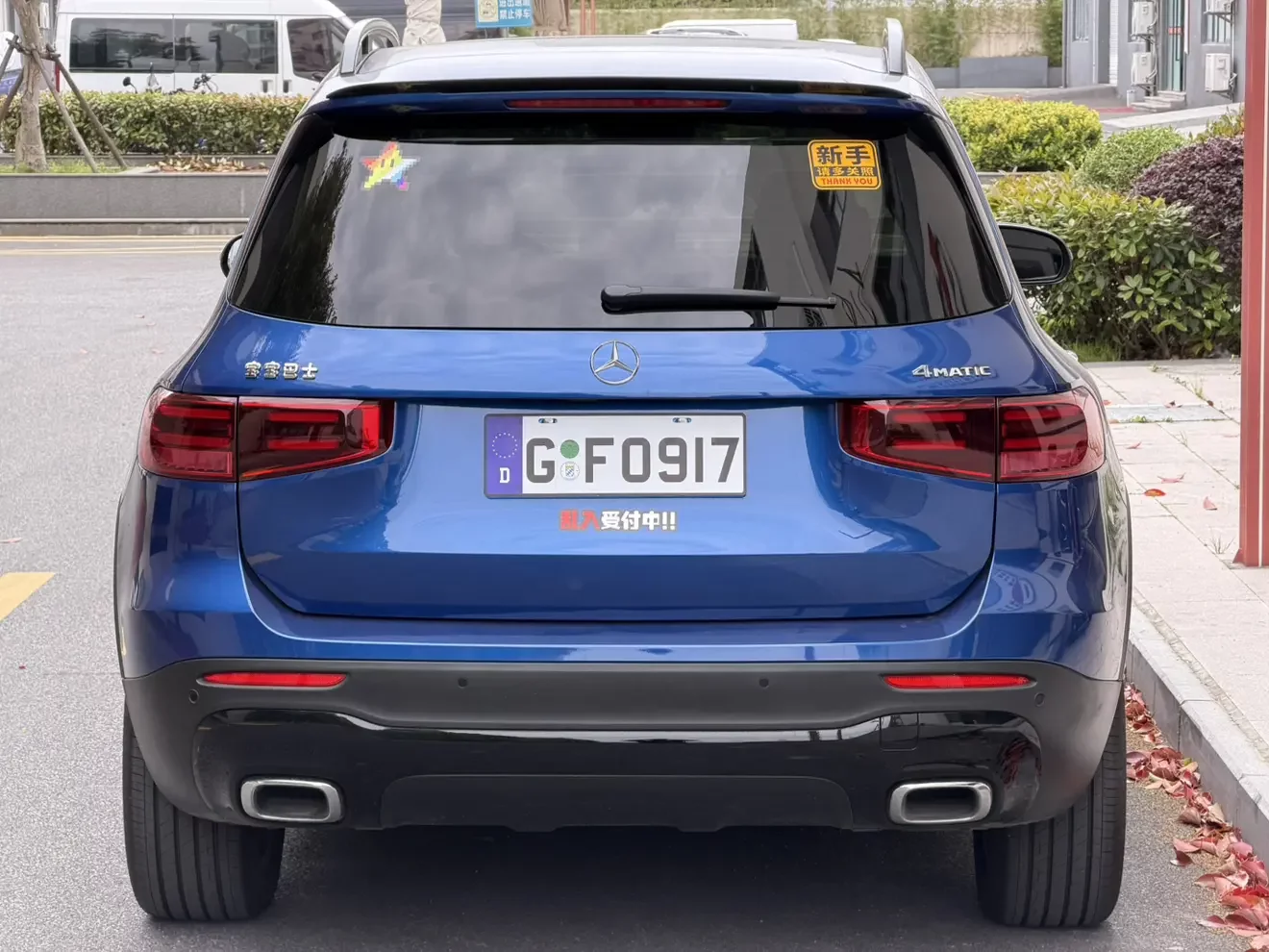 Mercedes-Benz GLB