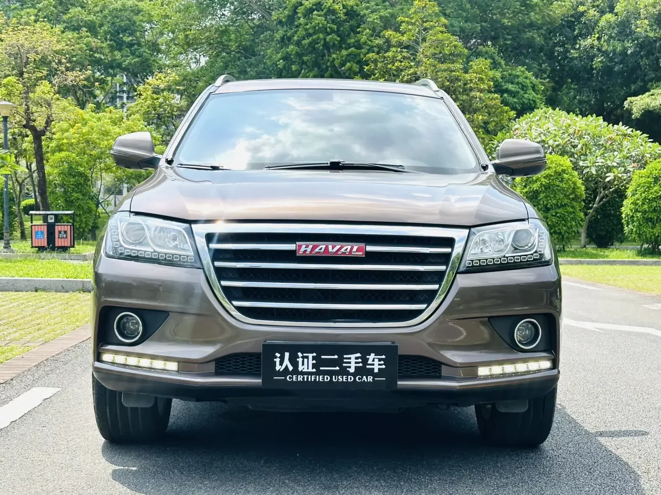 Haval H2