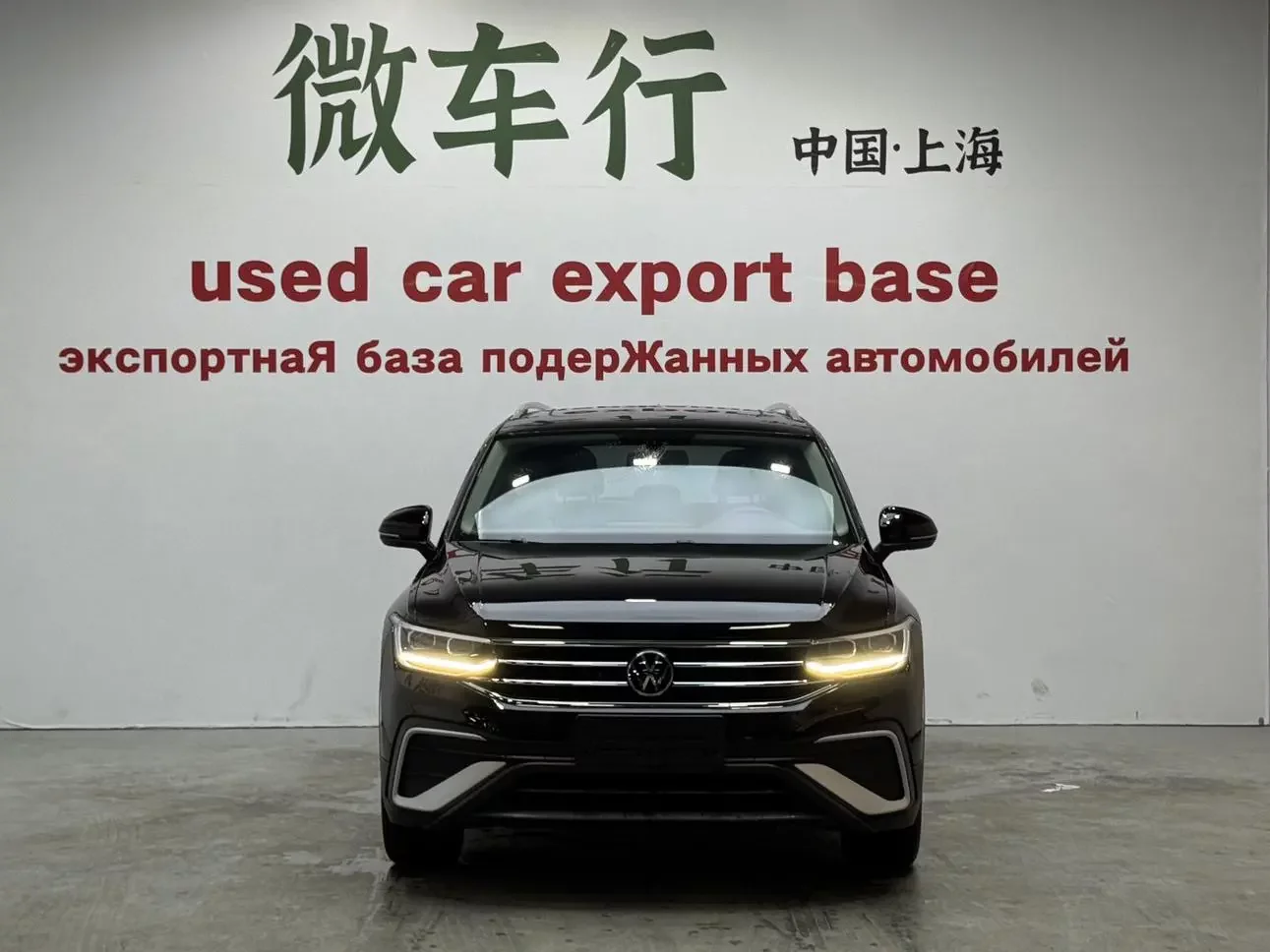 Volkswagen Tiguan L