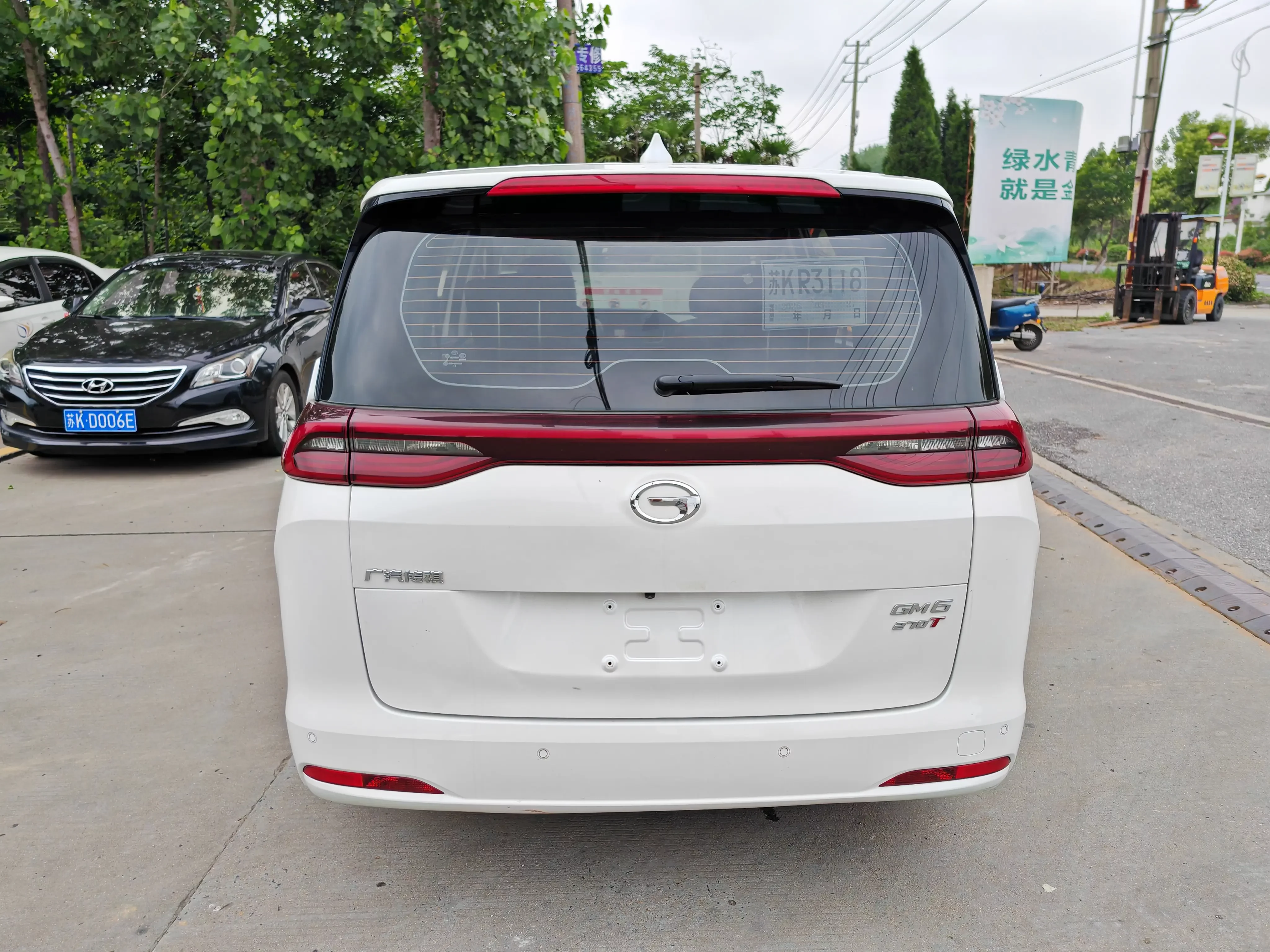 GAC Trumpchi M6