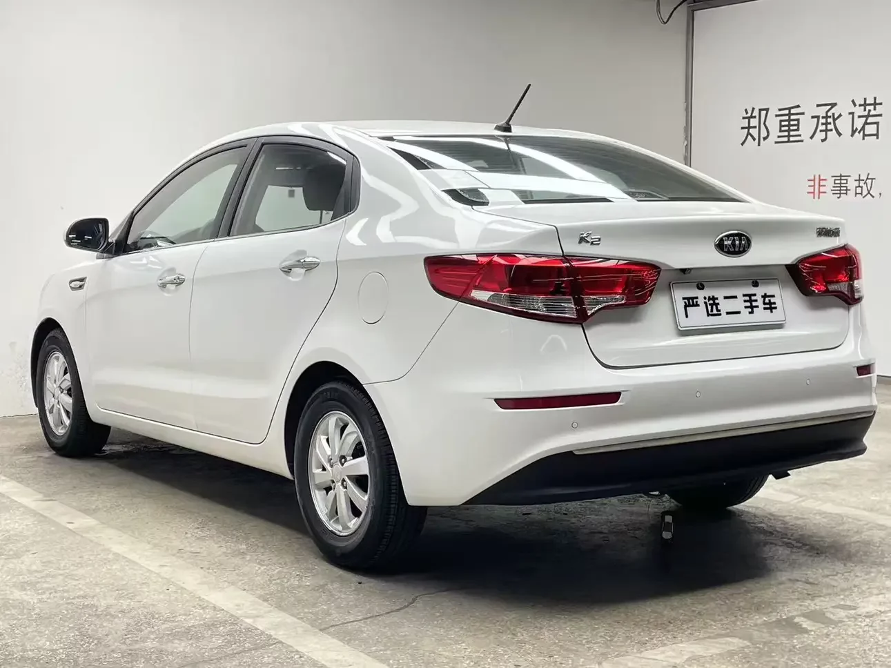 Kia K2