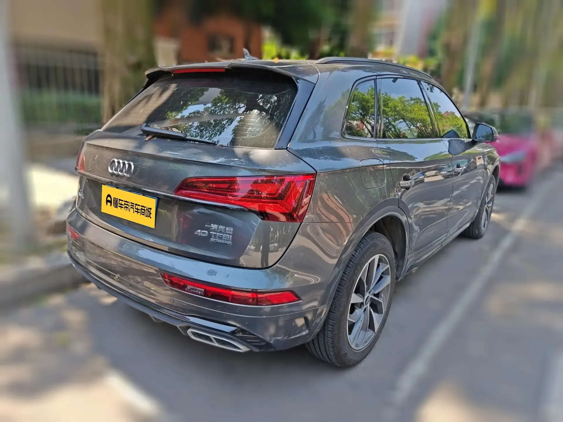 Audi Q5L