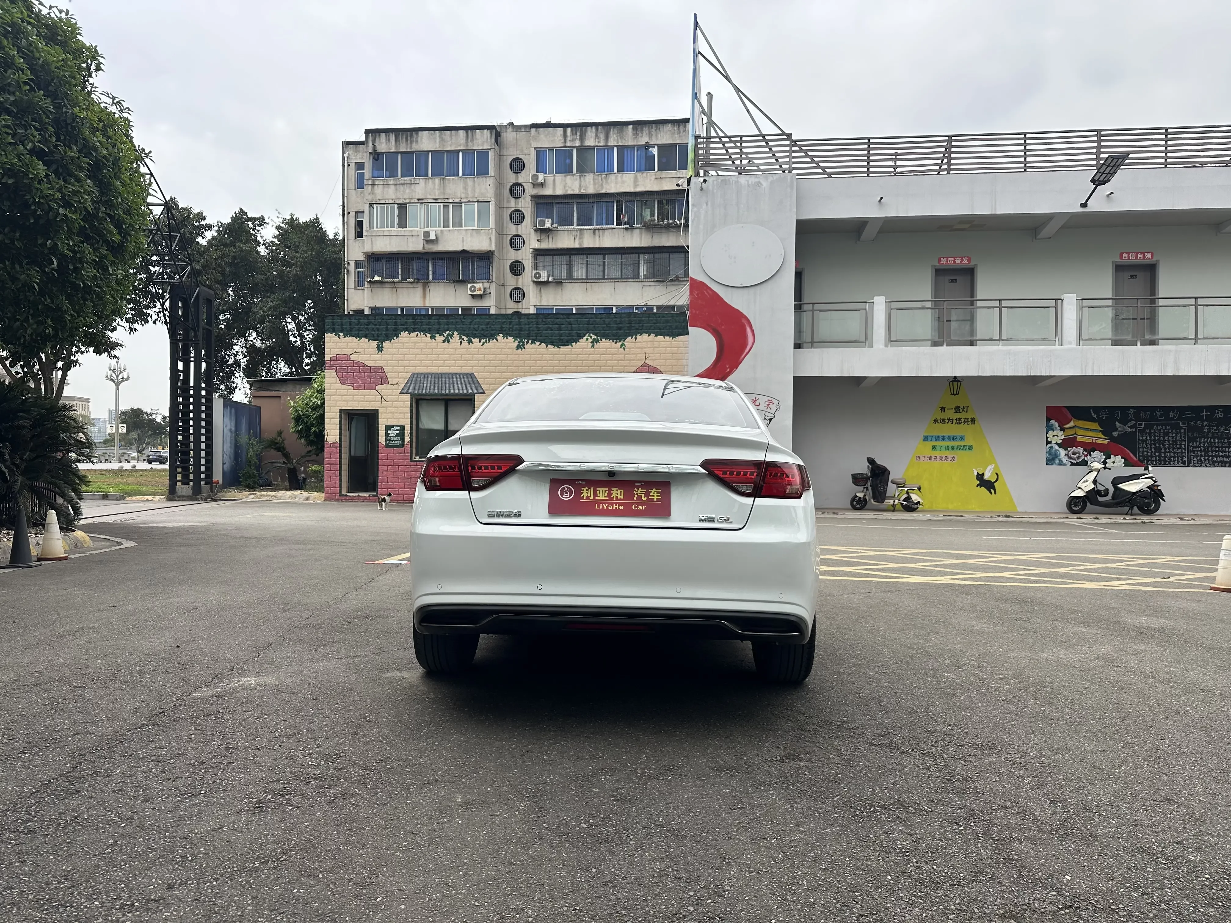 Geely Emgrand GL