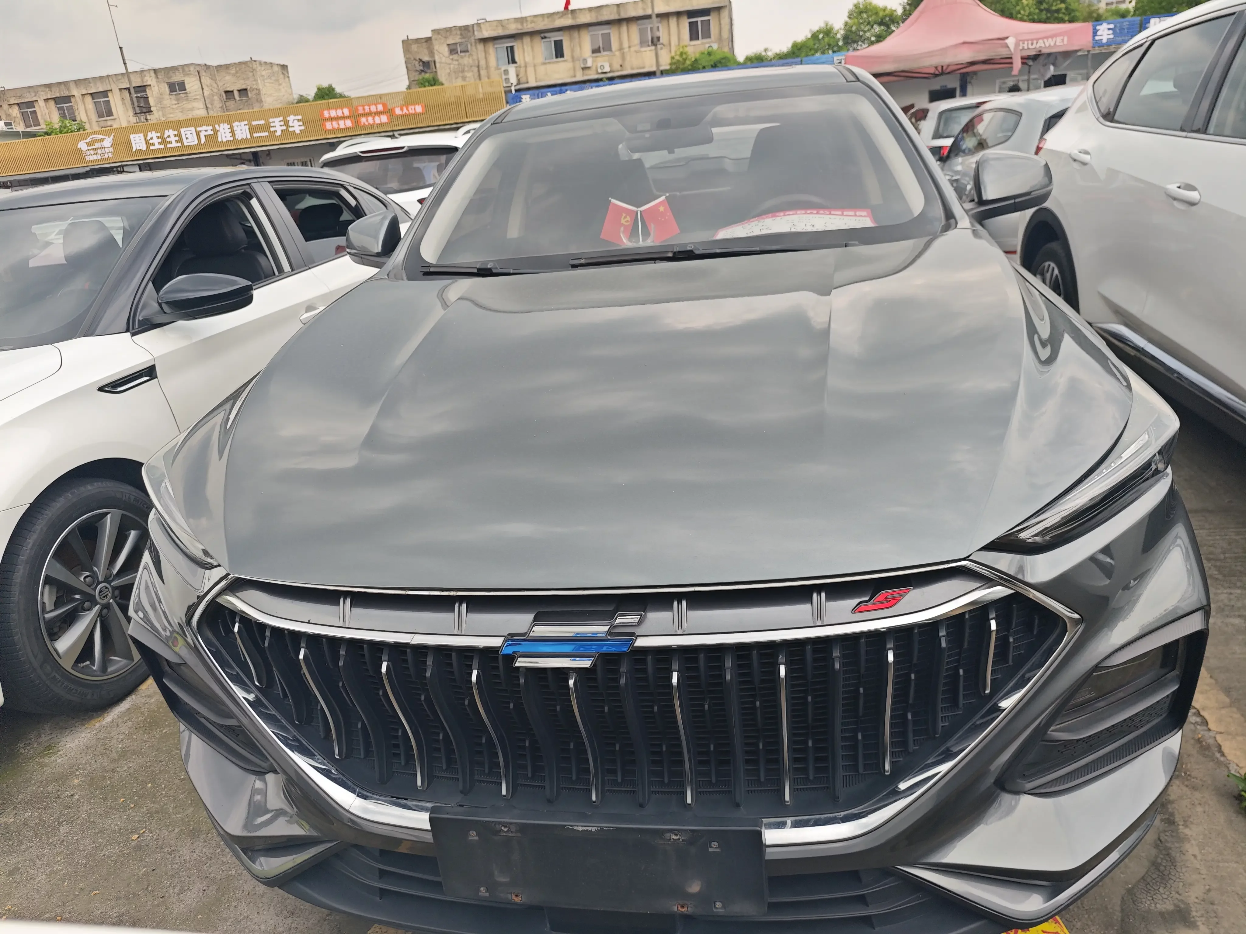 Oshan Changan Auchan X5