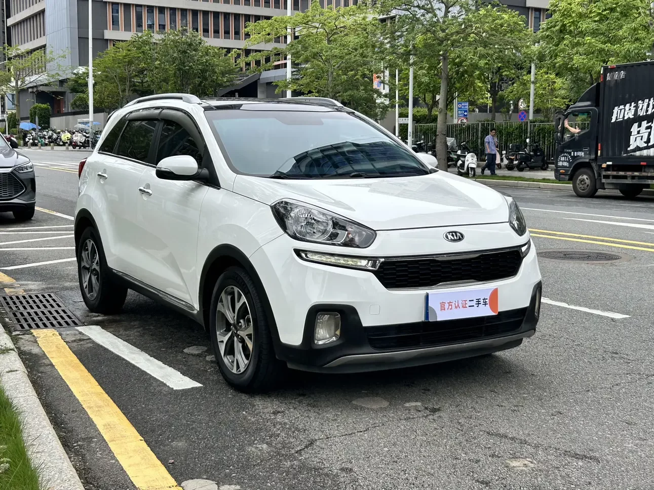 Kia Run proudly