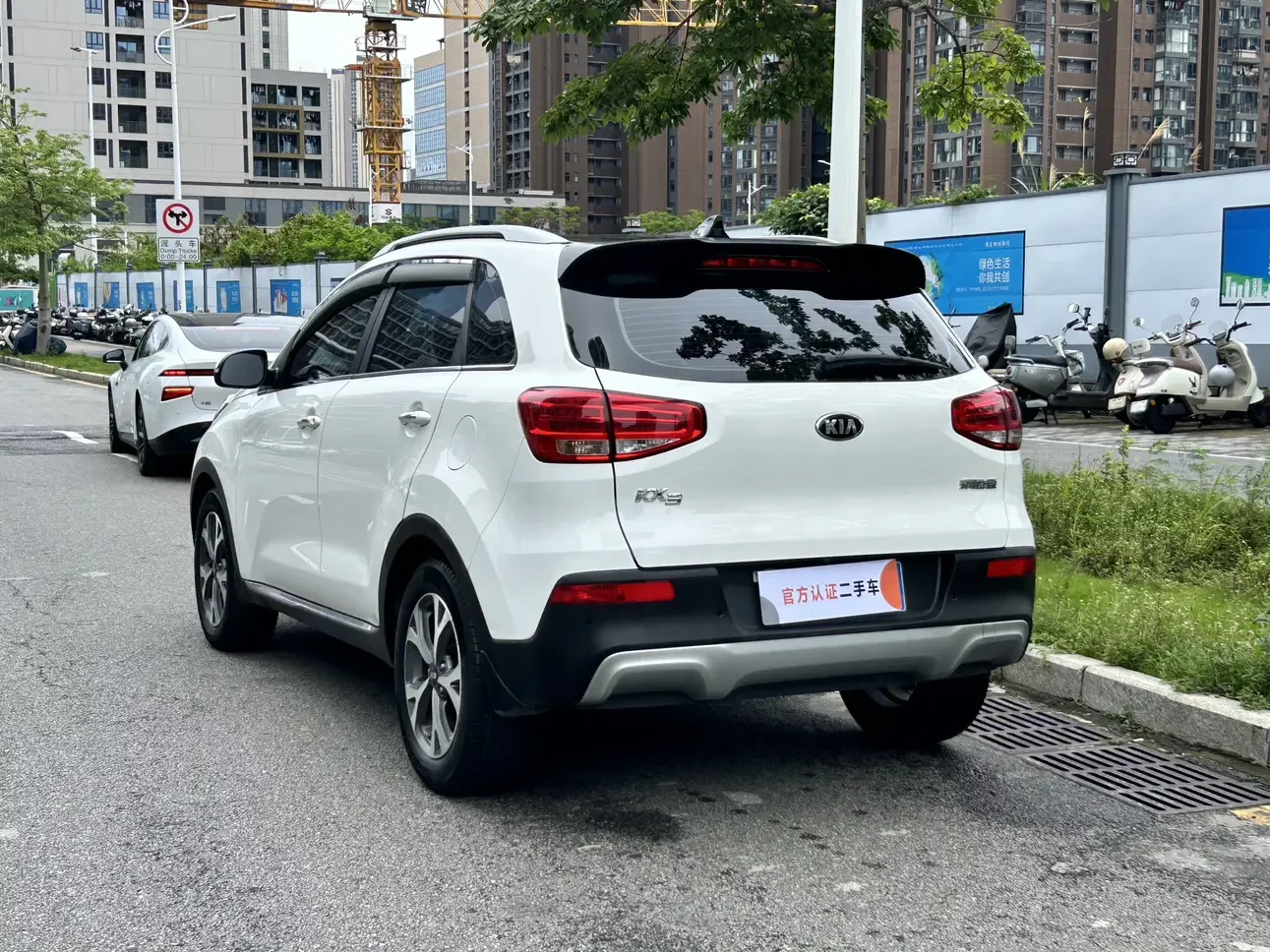 Kia Run proudly