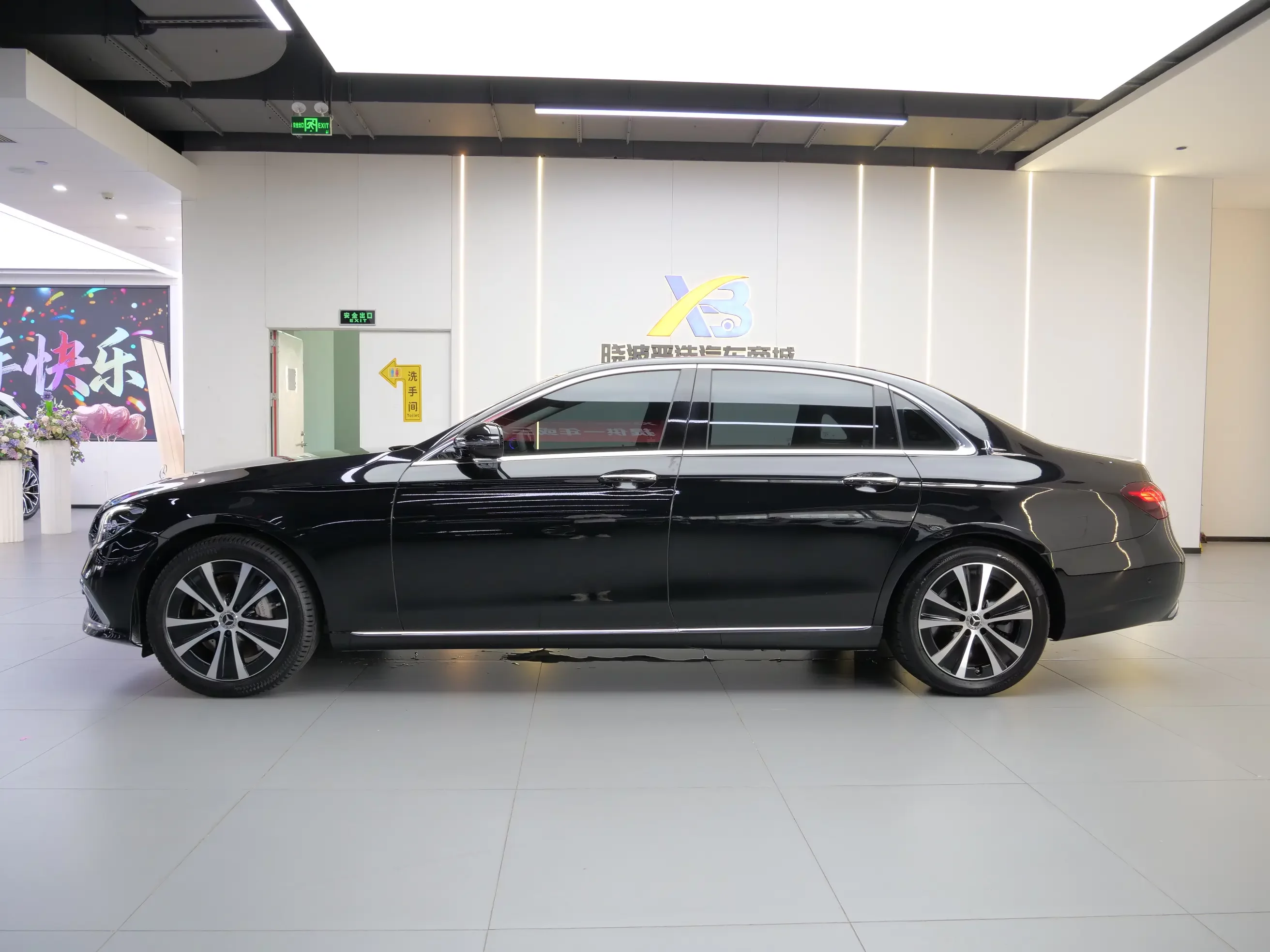 Mercedes-Benz E-Class PHEV